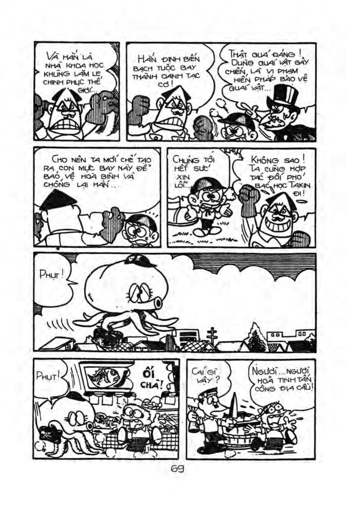 Kaibutsu-Kun Chapter 13 - Trang 2