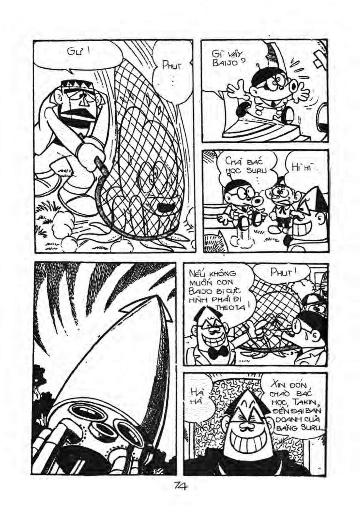 Kaibutsu-Kun Chapter 13 - Trang 2