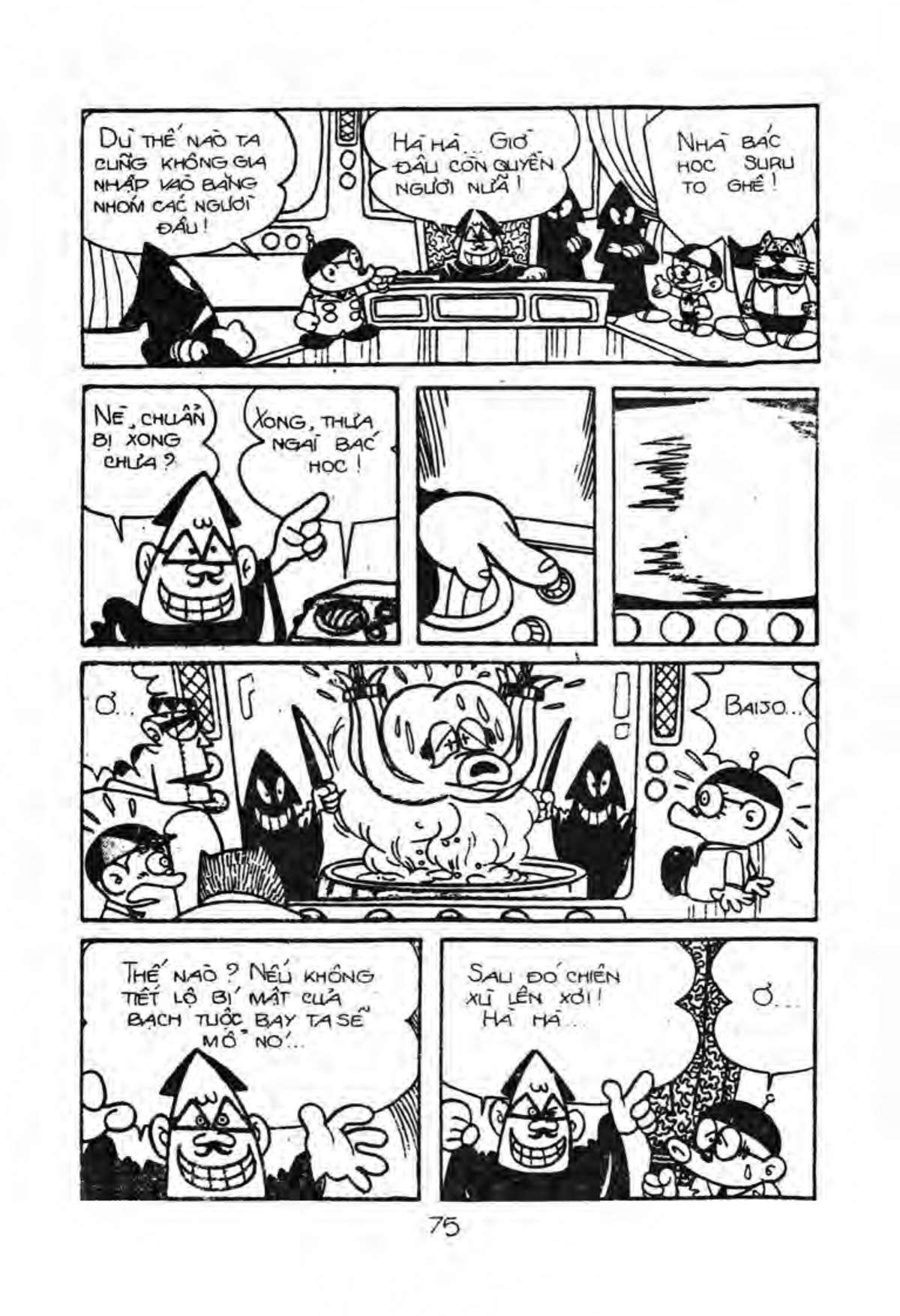 Kaibutsu-Kun Chapter 13 - Trang 2