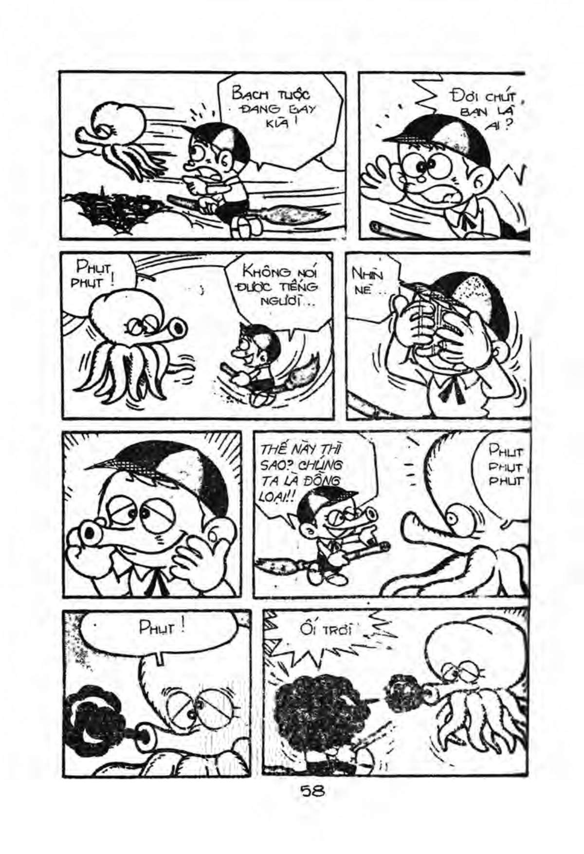 Kaibutsu-Kun Chapter 13 - Trang 2