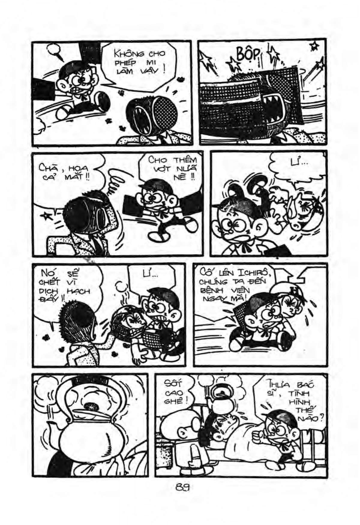 Kaibutsu-Kun Chapter 14 - Trang 2