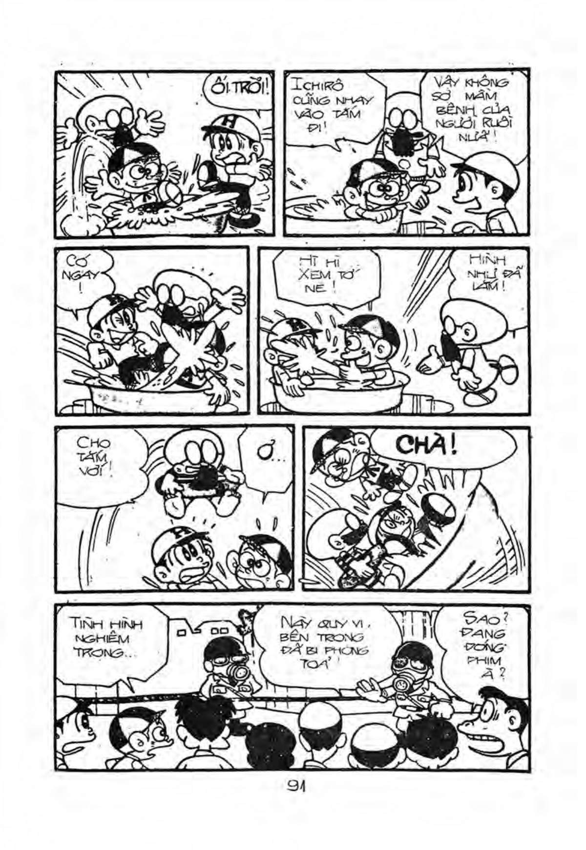 Kaibutsu-Kun Chapter 14 - Trang 2