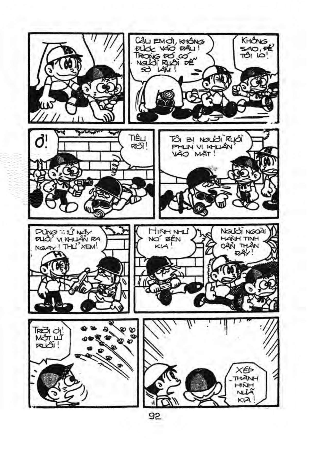 Kaibutsu-Kun Chapter 14 - Trang 2