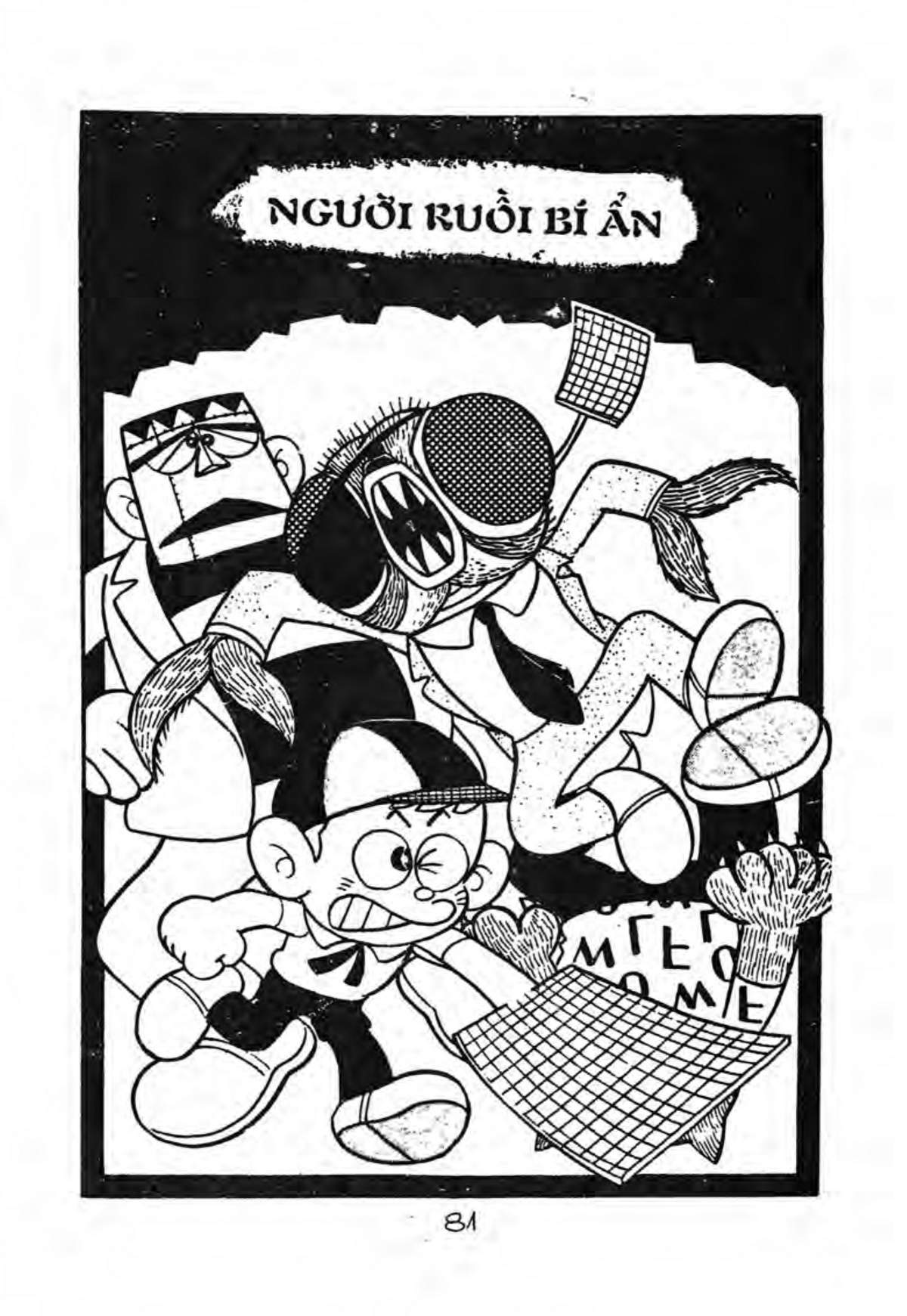 Kaibutsu-Kun Chapter 14 - Trang 2