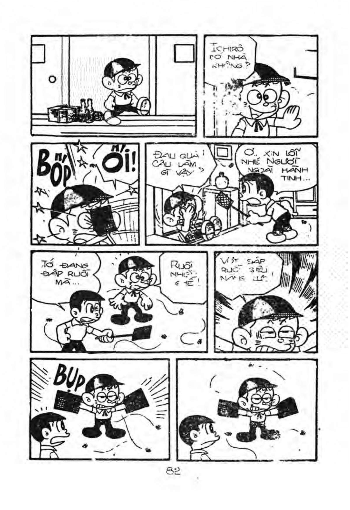 Kaibutsu-Kun Chapter 14 - Trang 2