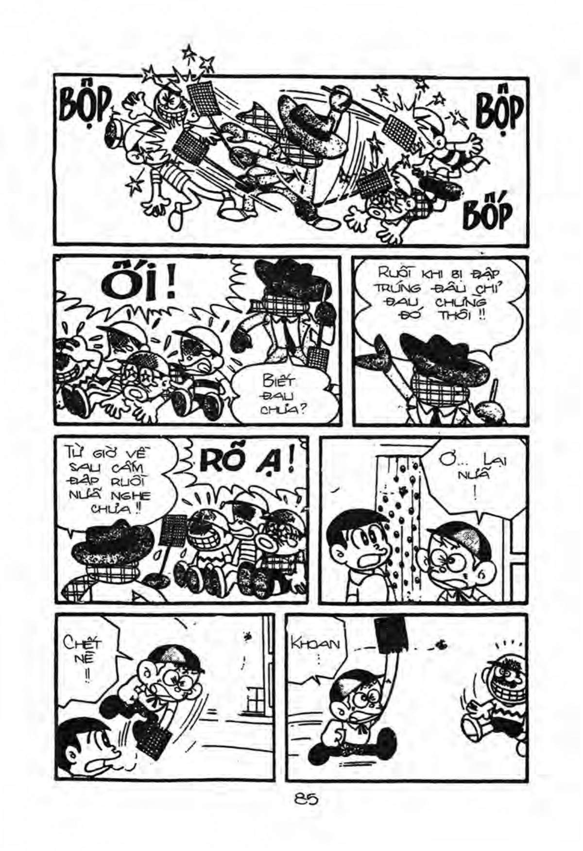 Kaibutsu-Kun Chapter 14 - Trang 2