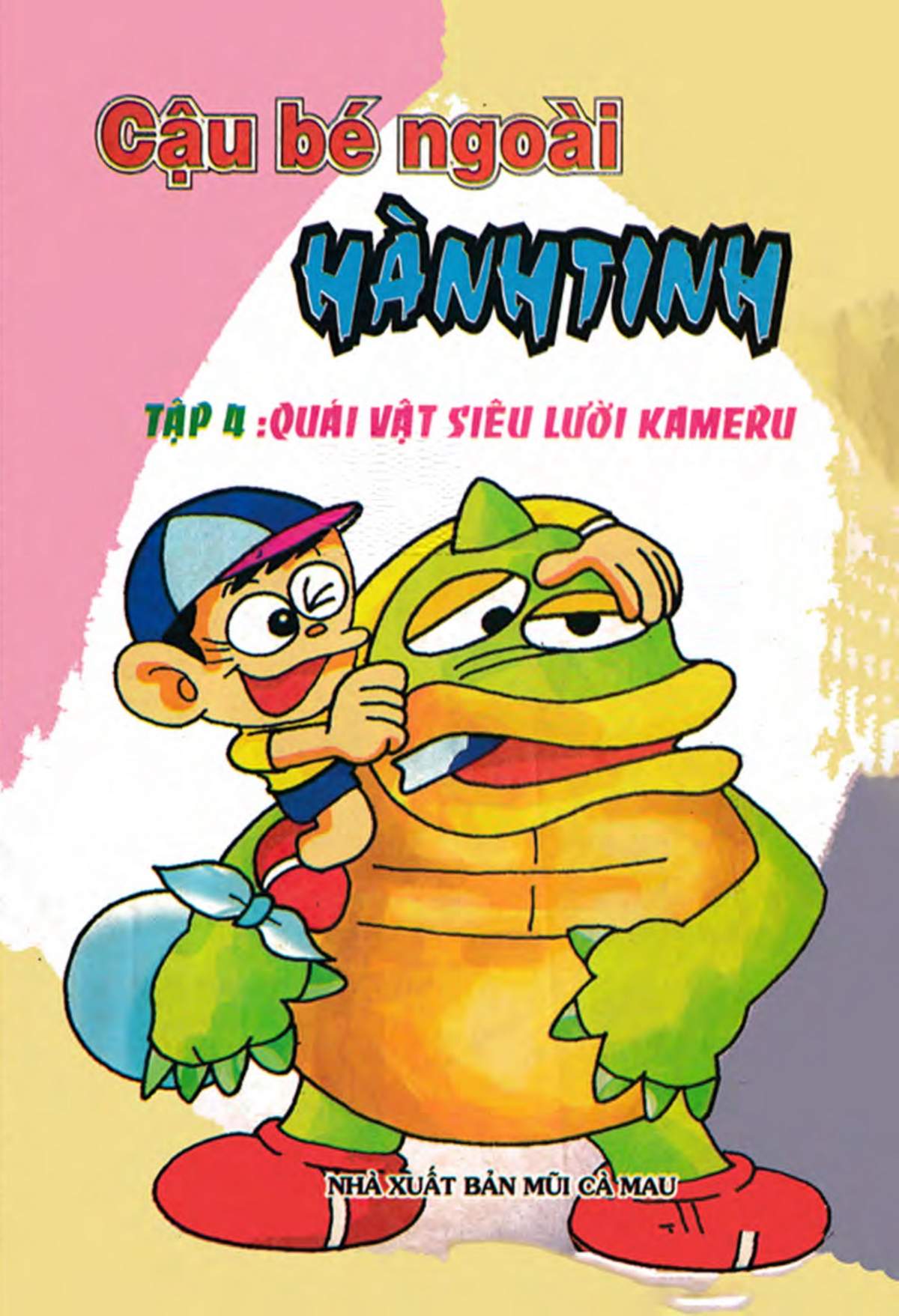 Kaibutsu-Kun Chapter 15 - Trang 2