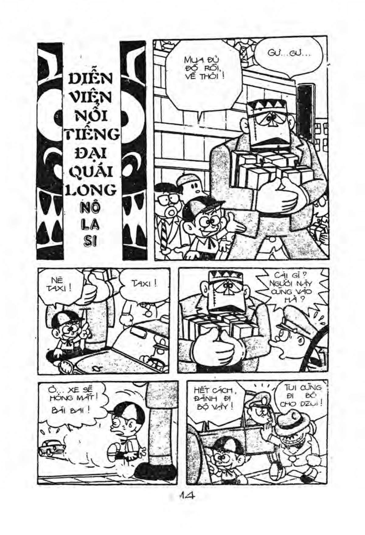 Kaibutsu-Kun Chapter 16 - Trang 2