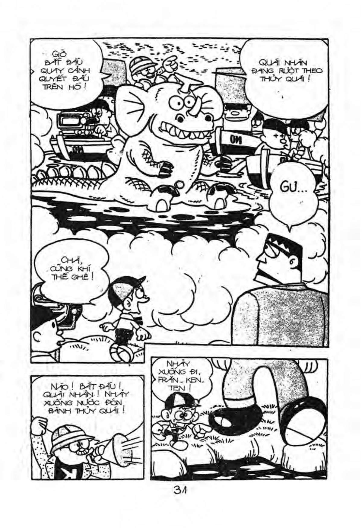 Kaibutsu-Kun Chapter 16 - Trang 2