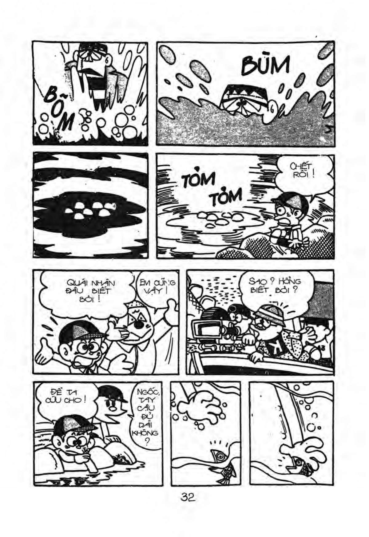 Kaibutsu-Kun Chapter 16 - Trang 2