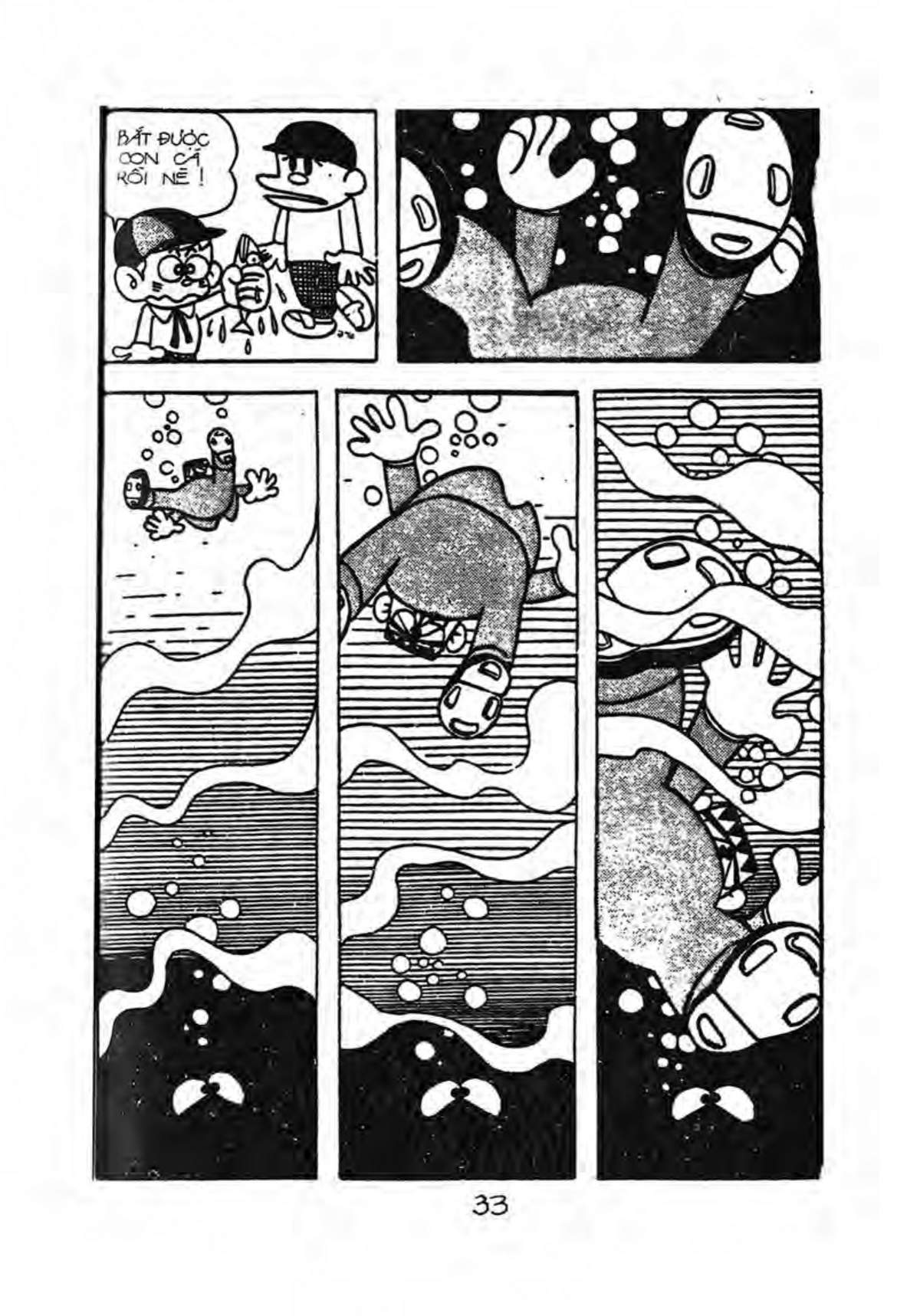 Kaibutsu-Kun Chapter 16 - Trang 2