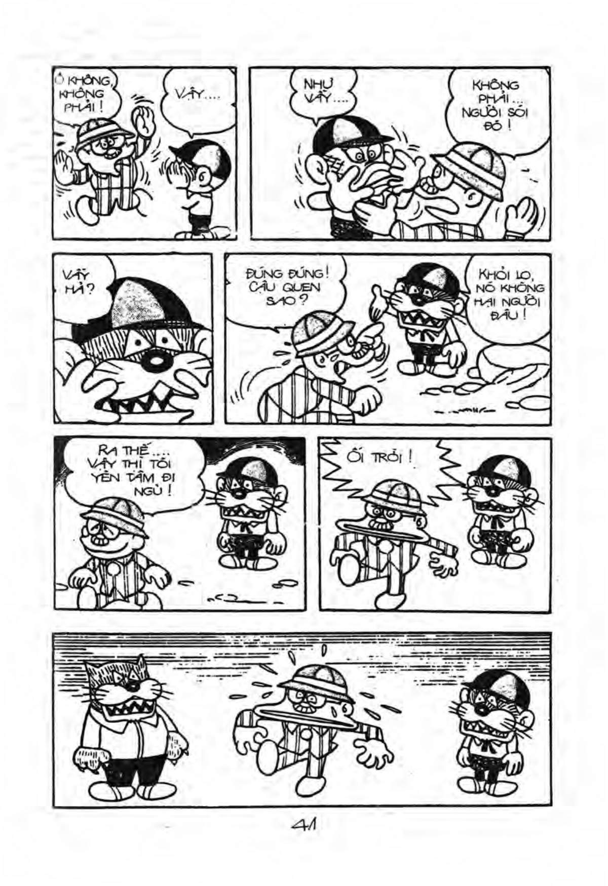 Kaibutsu-Kun Chapter 16 - Trang 2