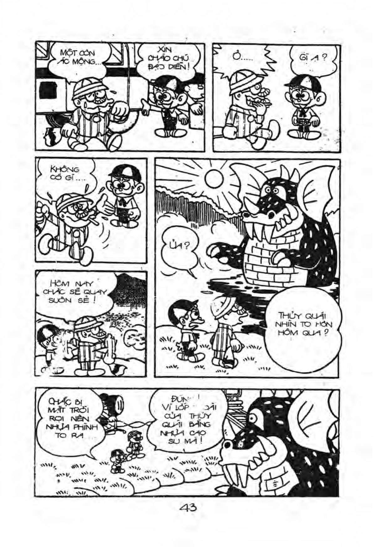 Kaibutsu-Kun Chapter 16 - Trang 2