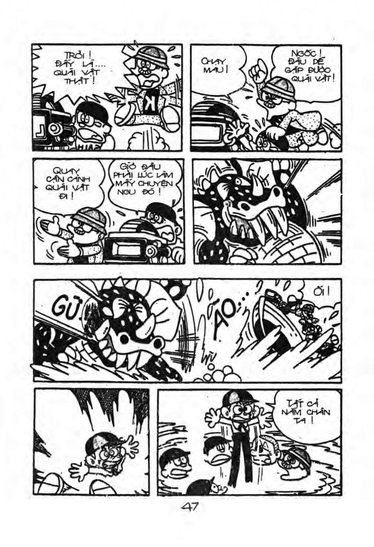 Kaibutsu-Kun Chapter 16 - Trang 2