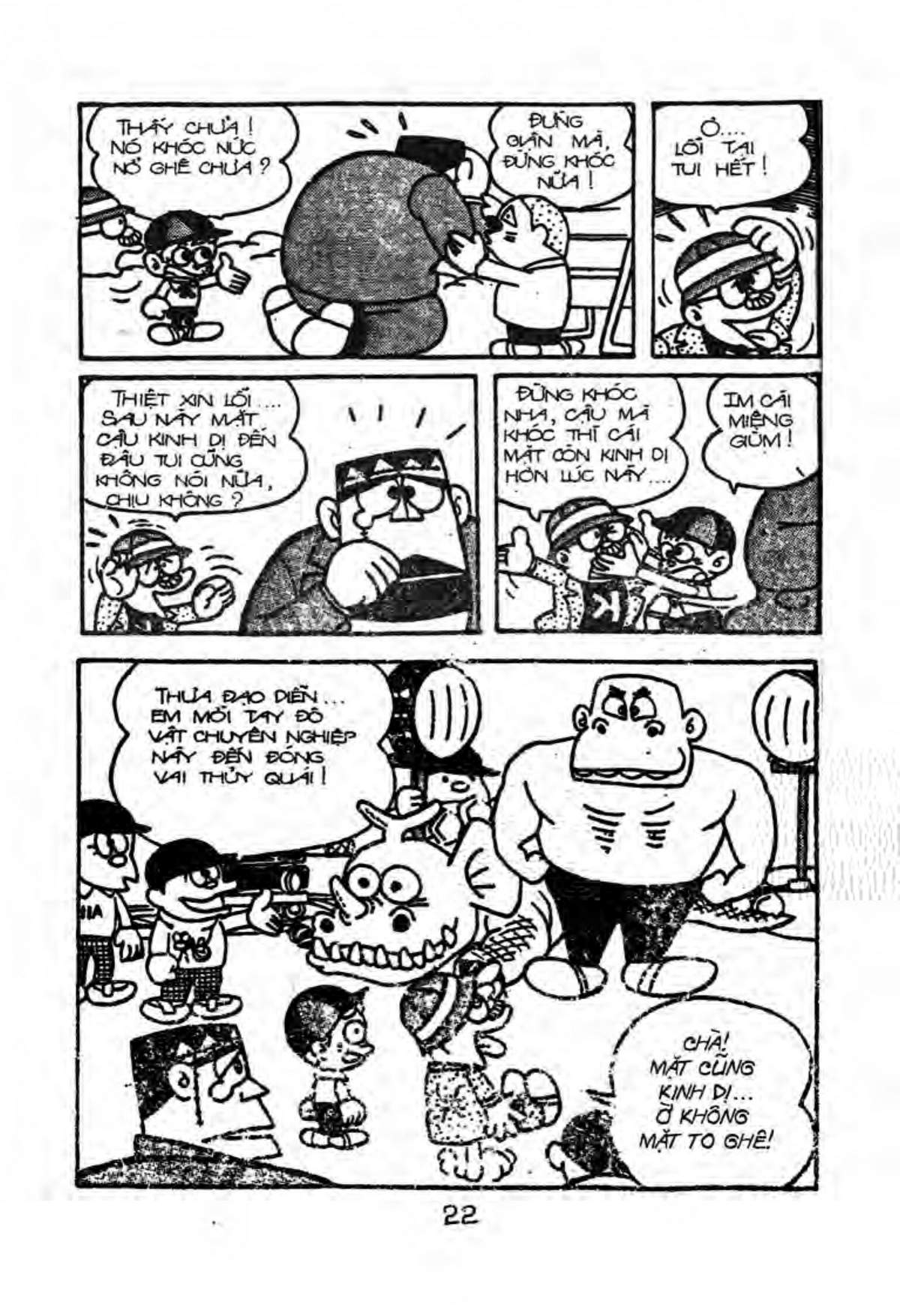 Kaibutsu-Kun Chapter 16 - Trang 2