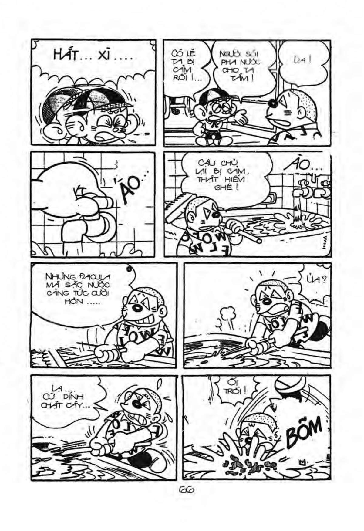 Kaibutsu-Kun Chapter 17 - Trang 2