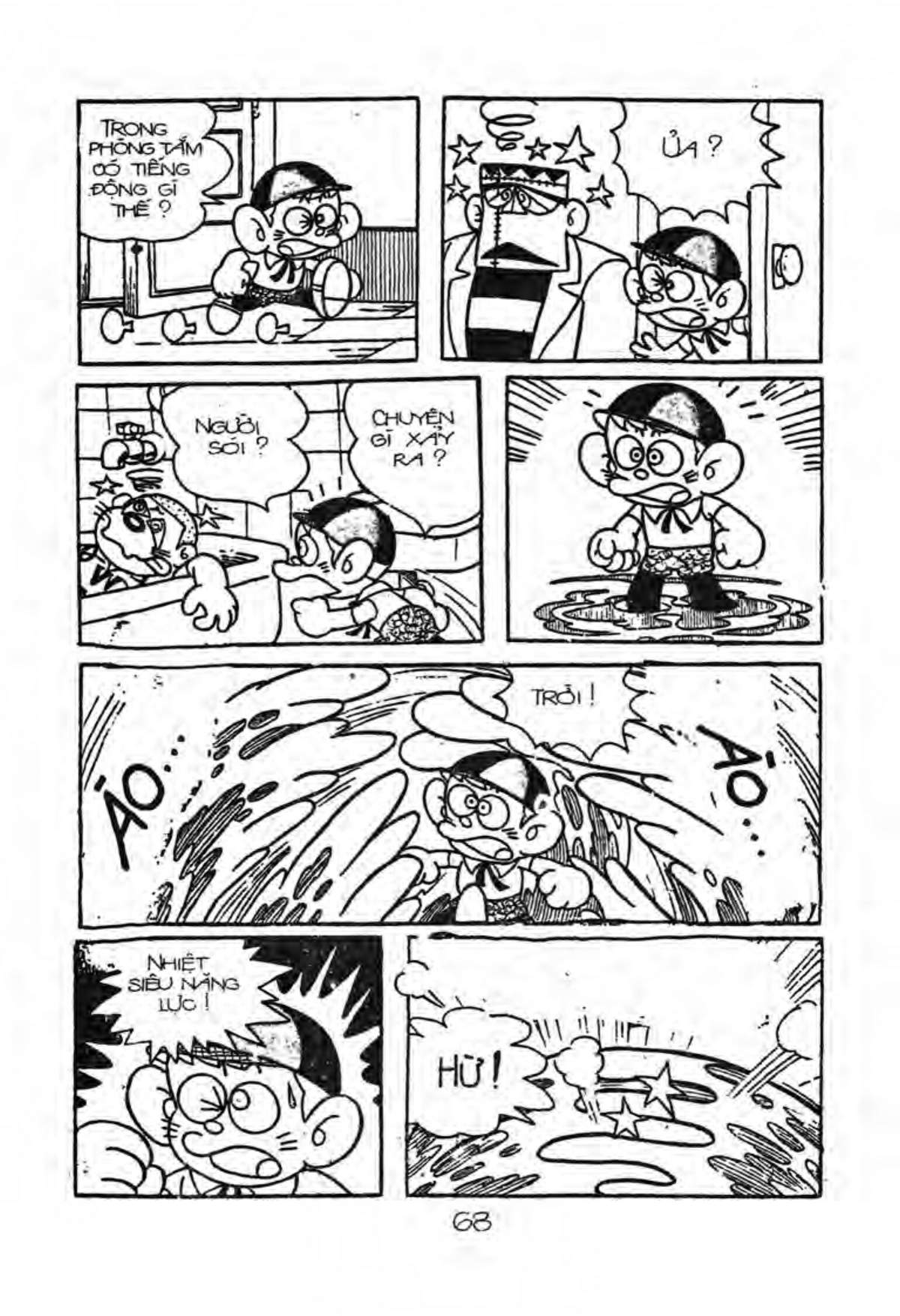 Kaibutsu-Kun Chapter 17 - Trang 2