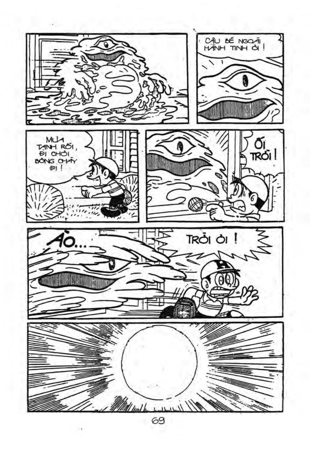 Kaibutsu-Kun Chapter 17 - Trang 2