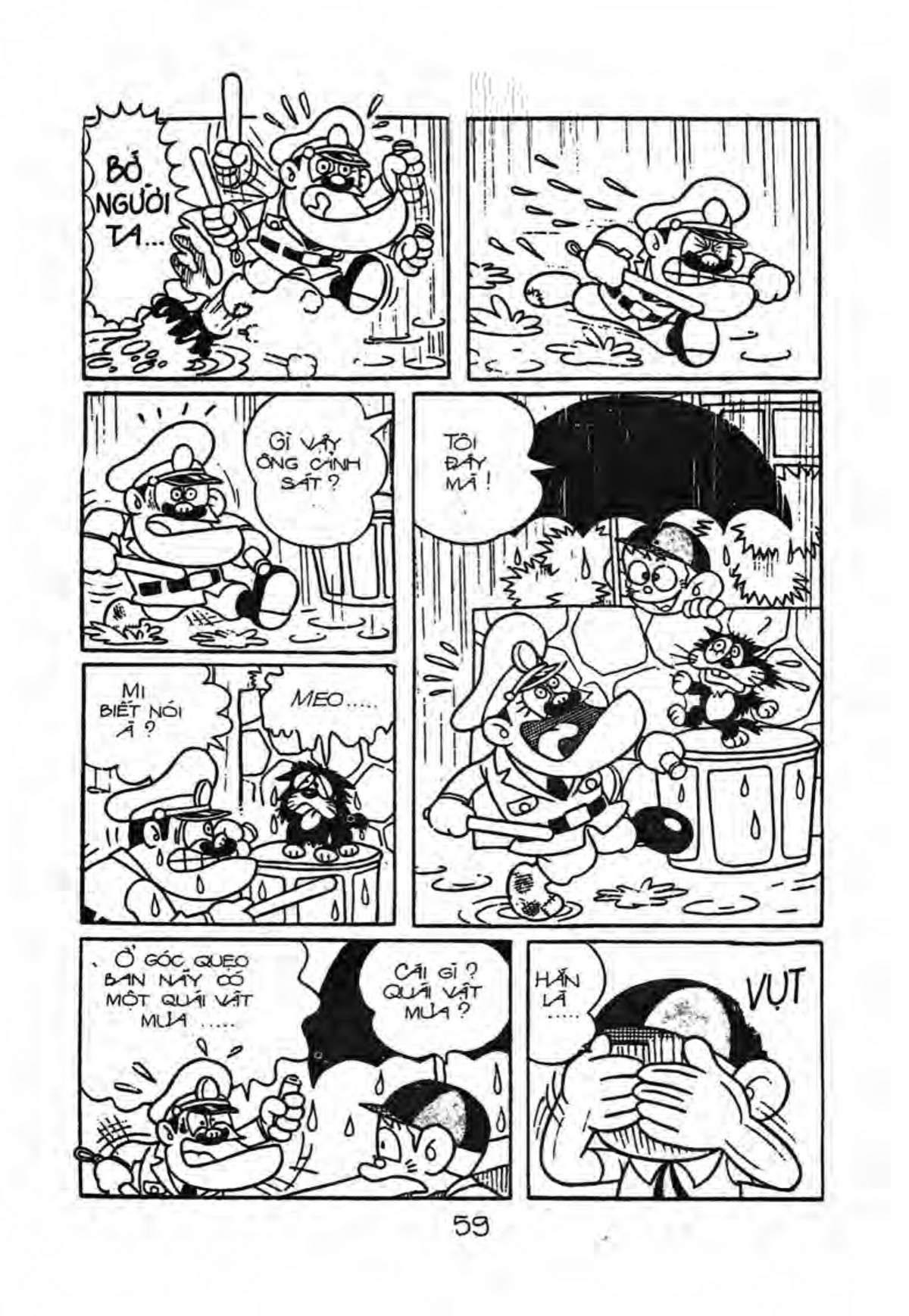 Kaibutsu-Kun Chapter 17 - Trang 2