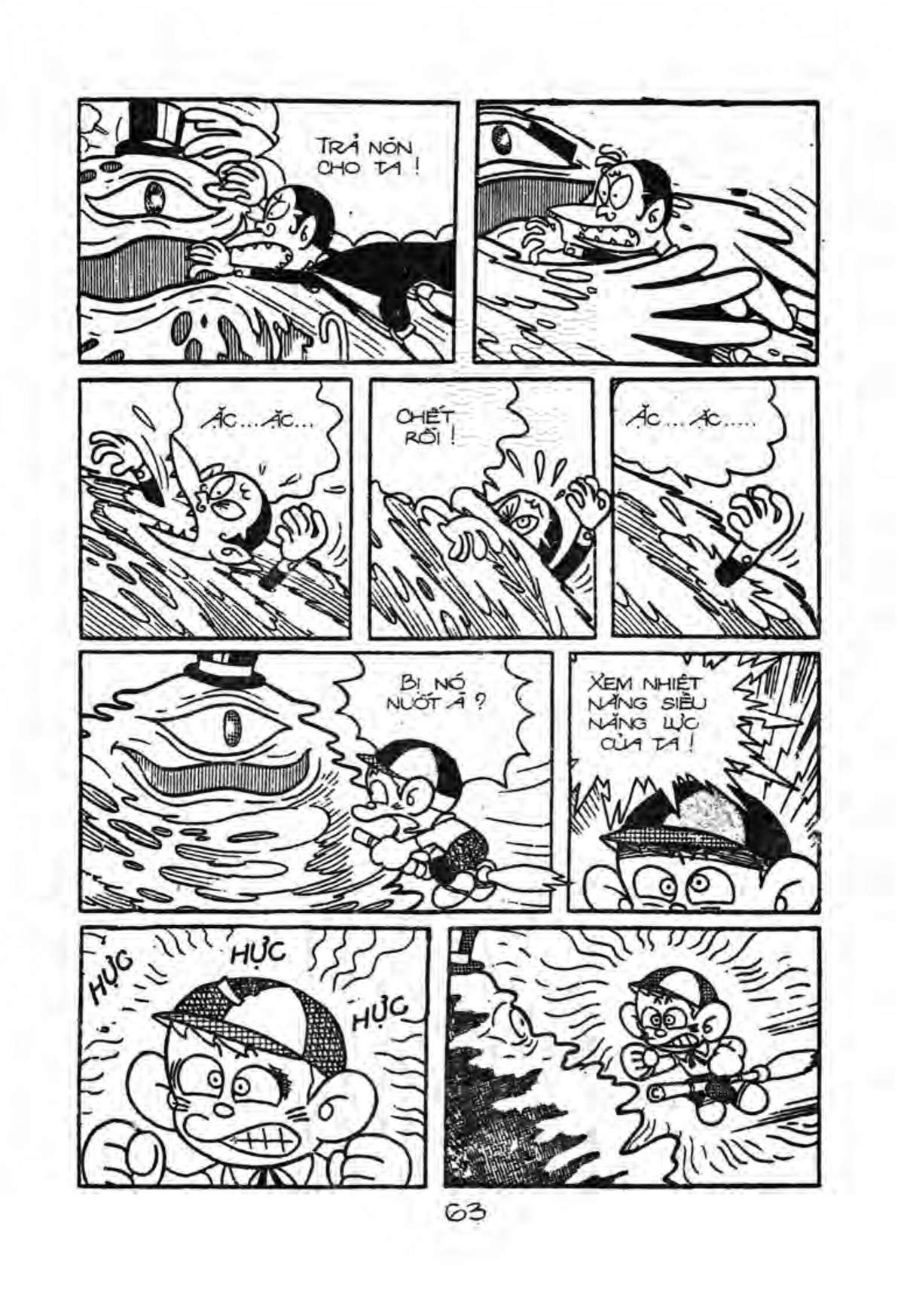 Kaibutsu-Kun Chapter 17 - Trang 2