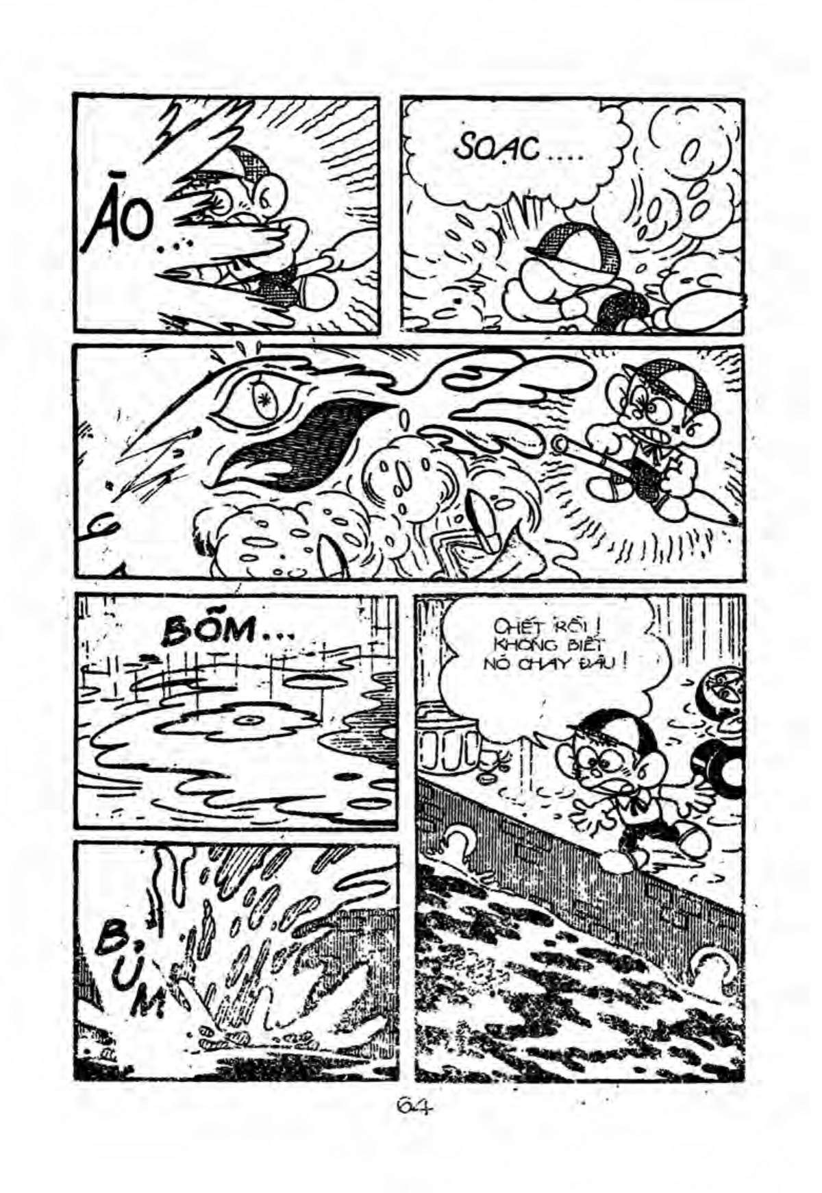 Kaibutsu-Kun Chapter 17 - Trang 2