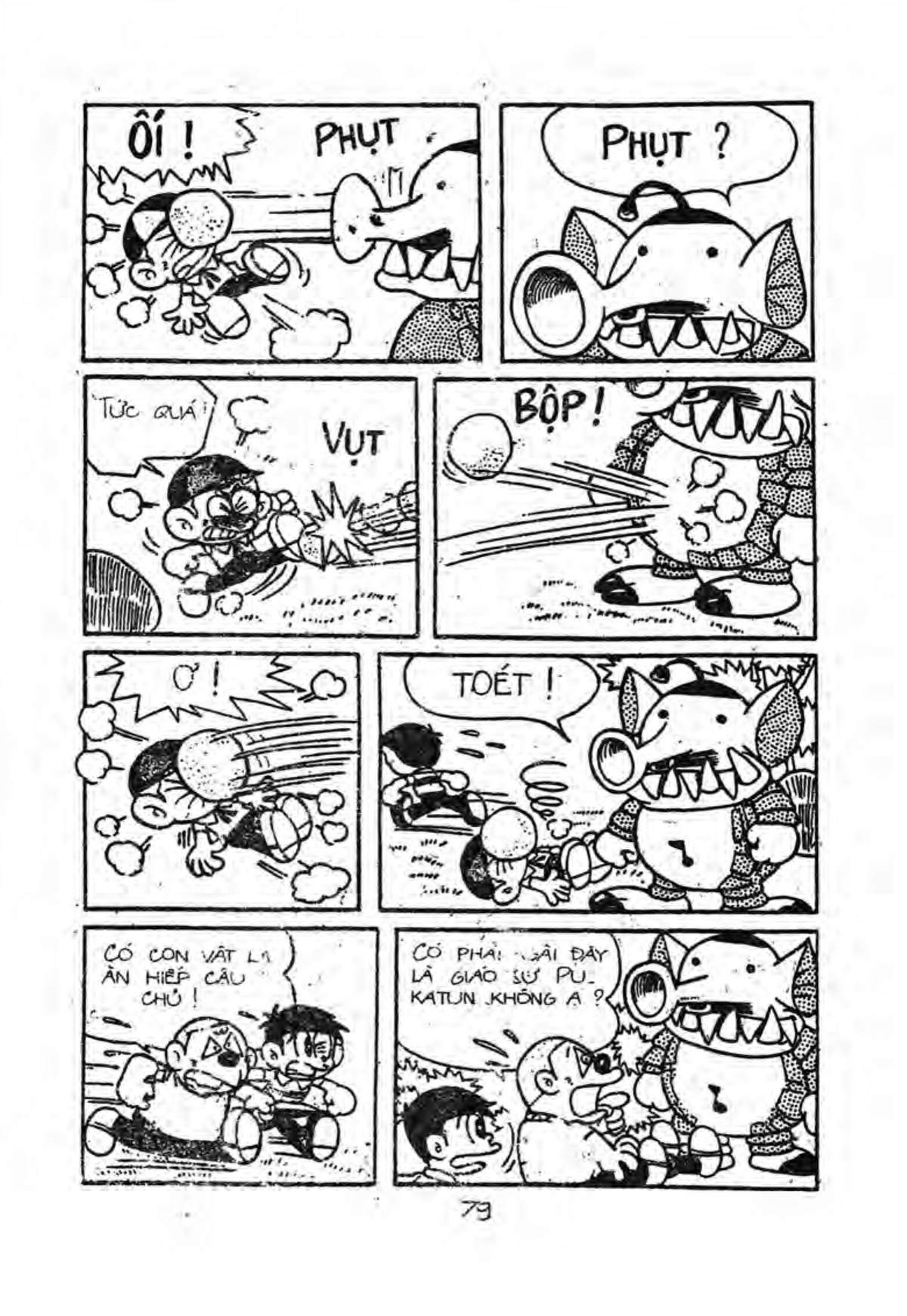 Kaibutsu-Kun Chapter 18 - Trang 2