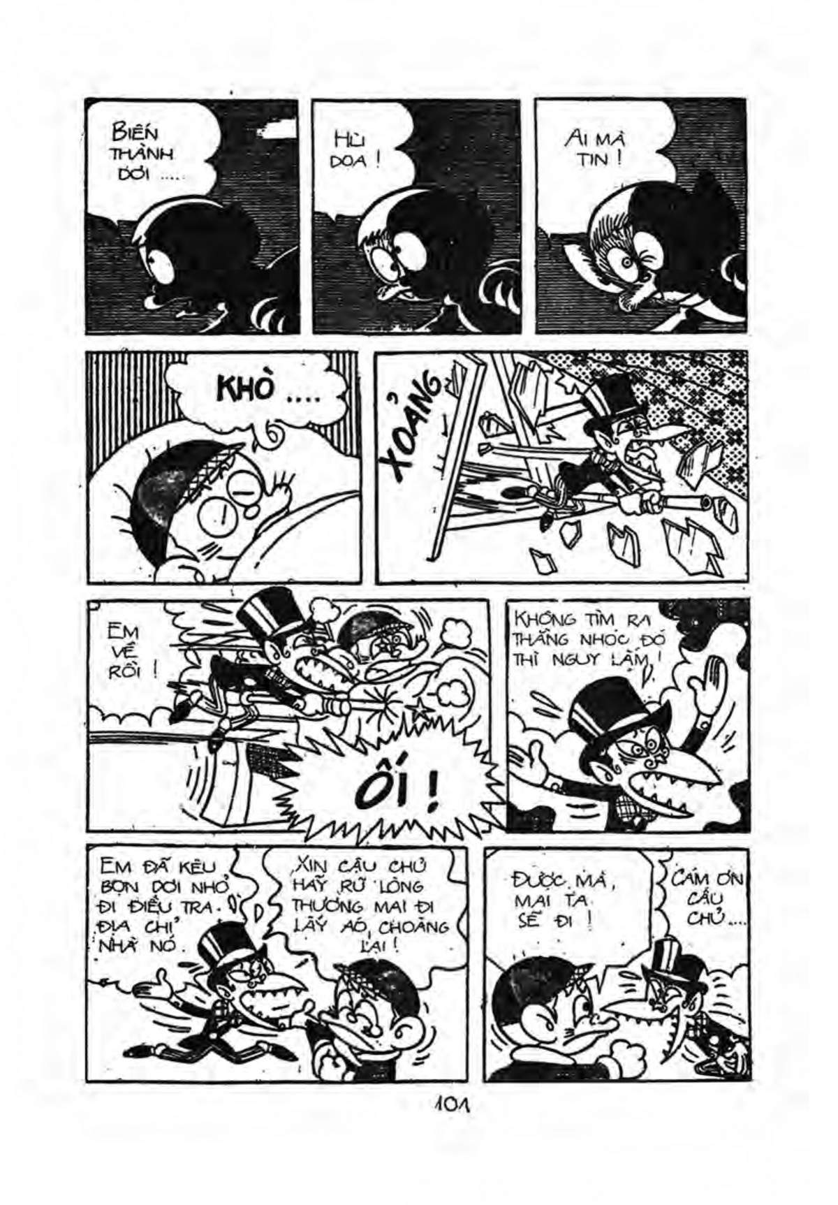 Kaibutsu-Kun Chapter 19 - Trang 2