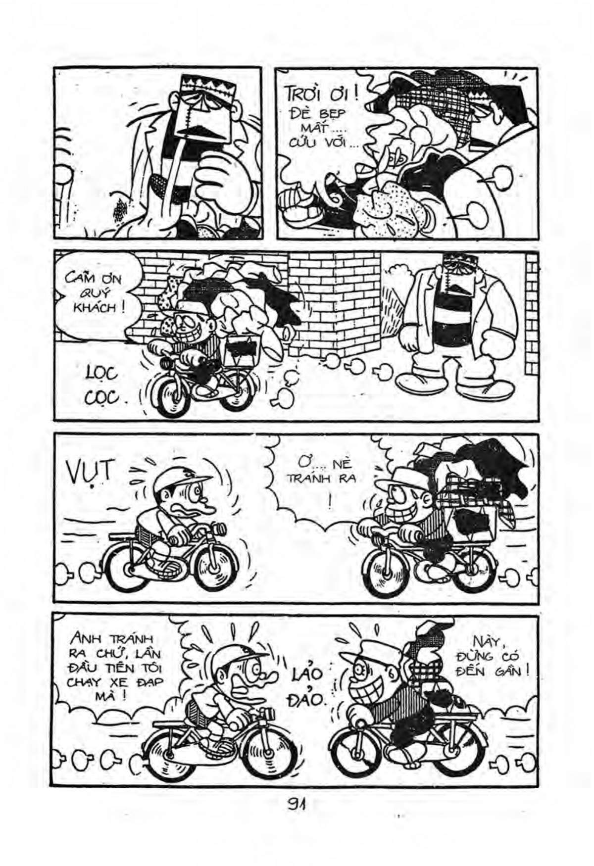 Kaibutsu-Kun Chapter 19 - Trang 2