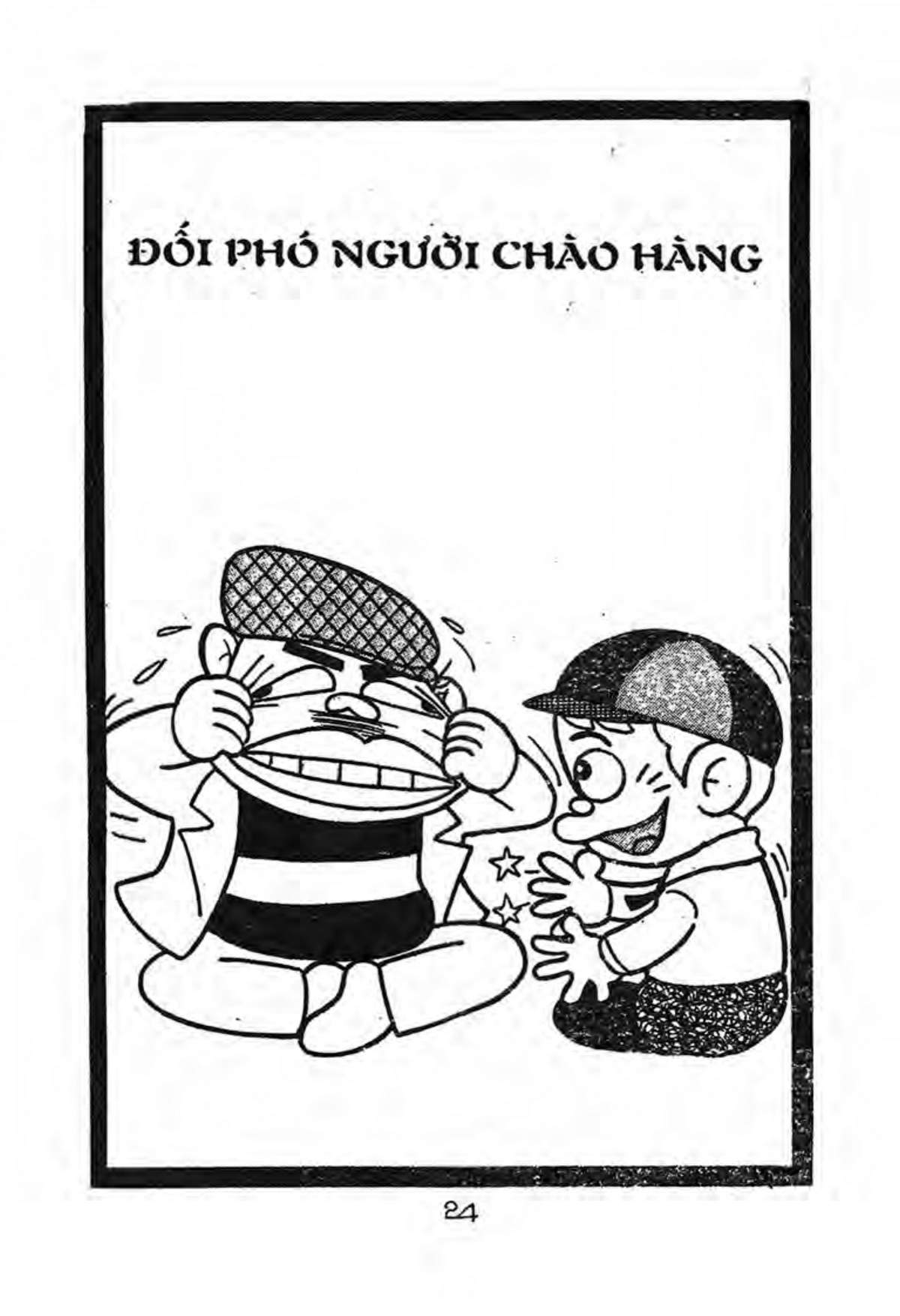 Kaibutsu-Kun Chapter 2 - Trang 2