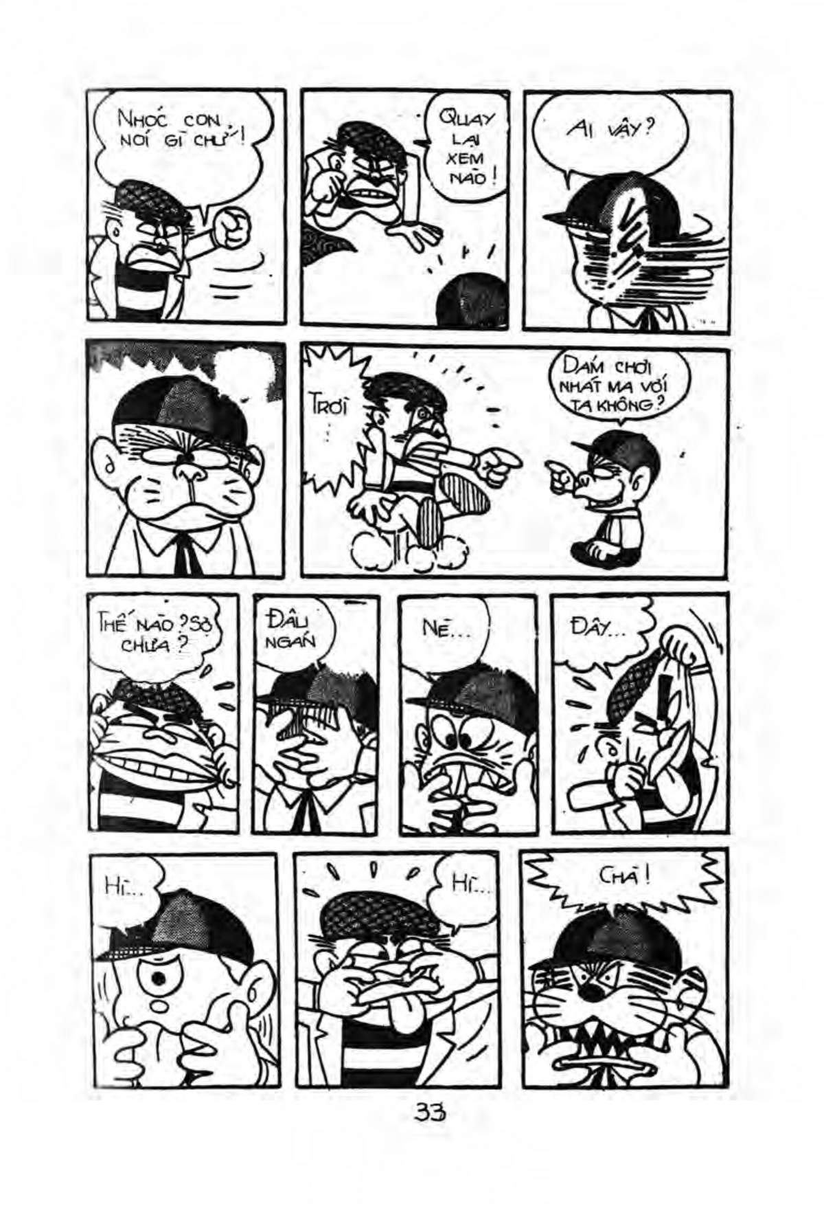 Kaibutsu-Kun Chapter 2 - Trang 2