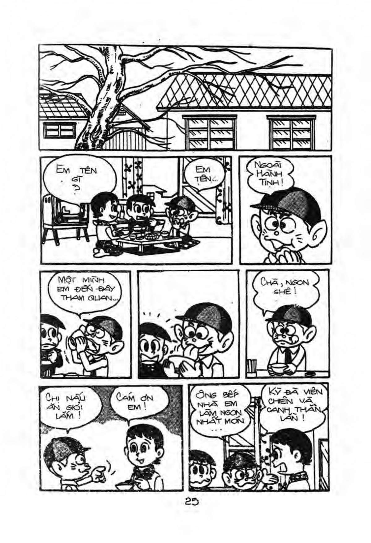 Kaibutsu-Kun Chapter 2 - Trang 2