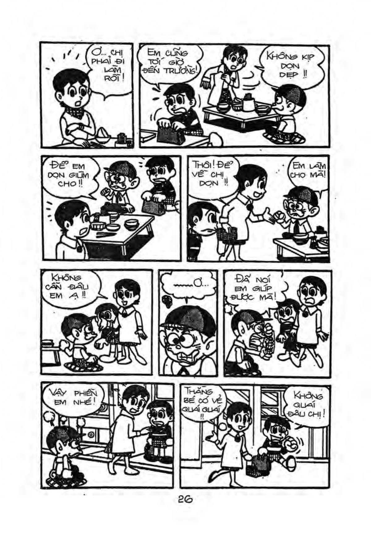 Kaibutsu-Kun Chapter 2 - Trang 2