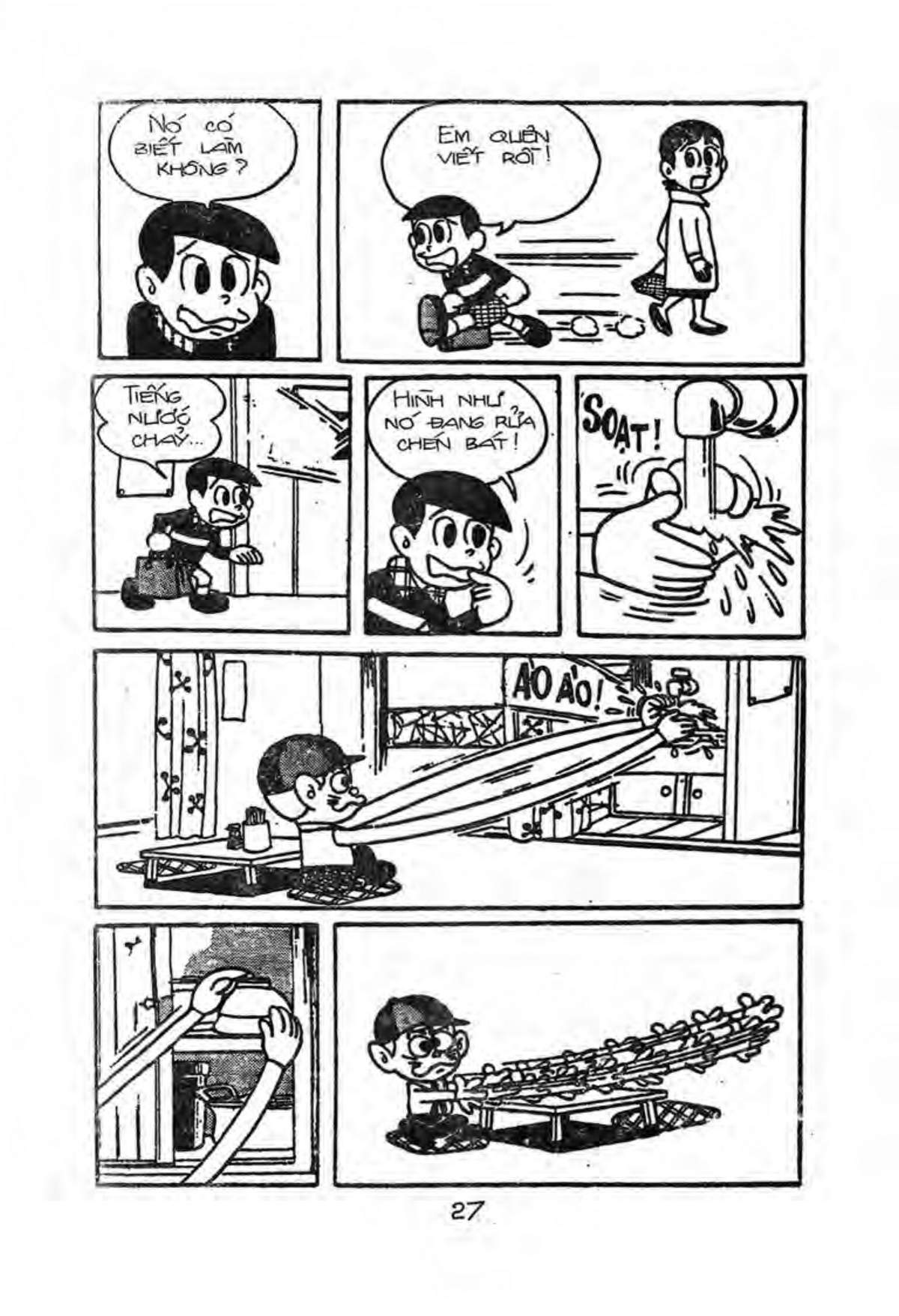 Kaibutsu-Kun Chapter 2 - Trang 2