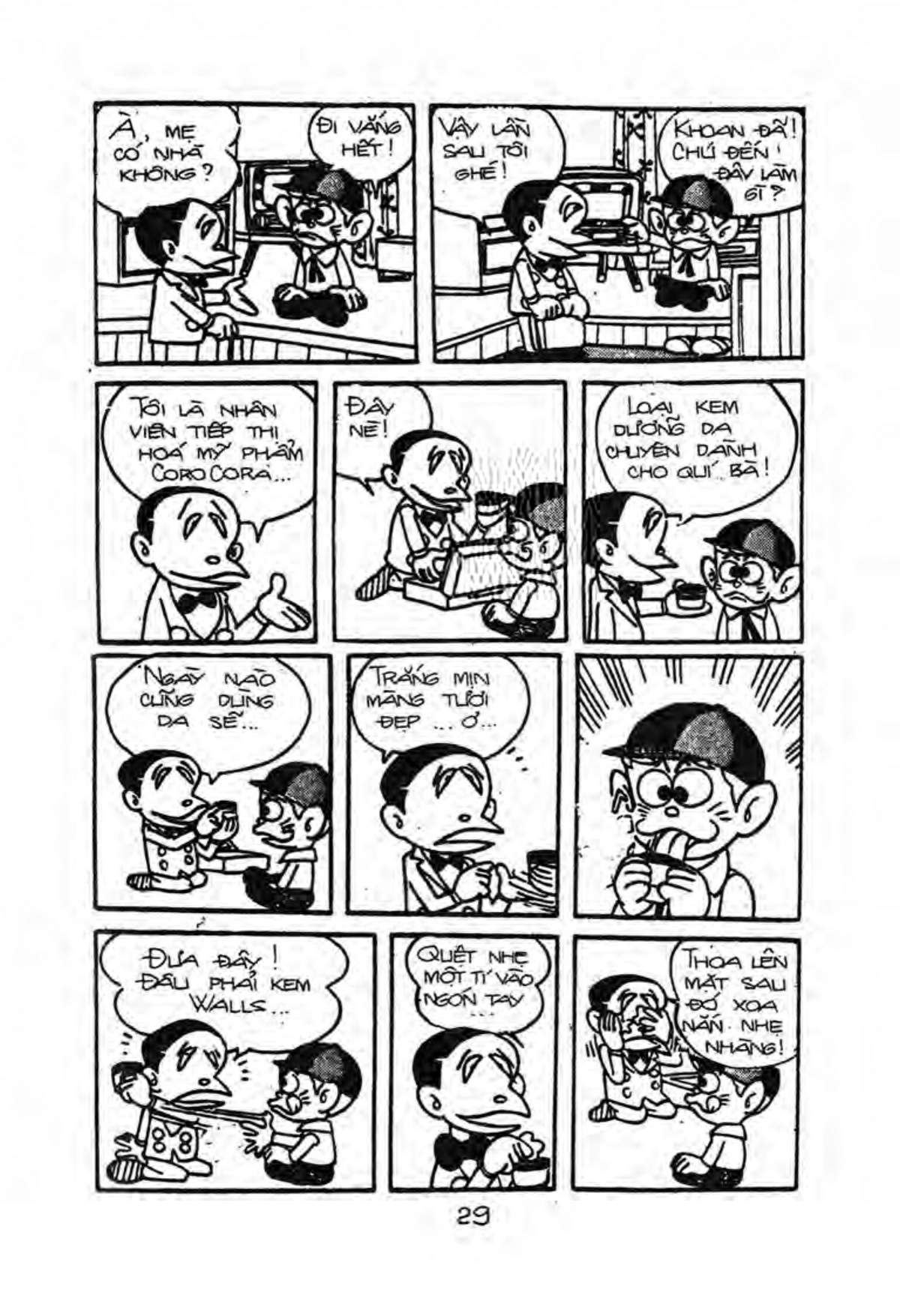 Kaibutsu-Kun Chapter 2 - Trang 2