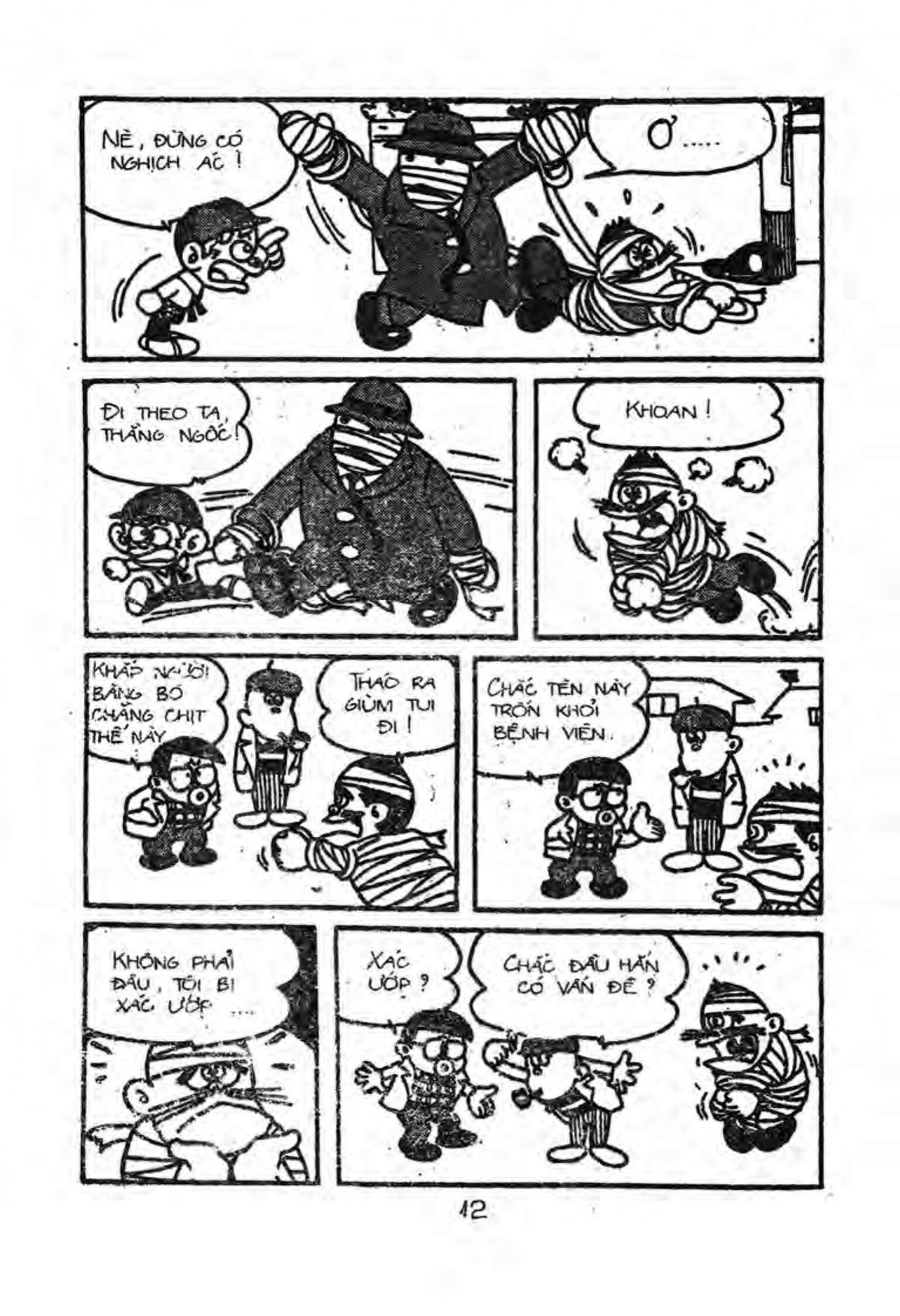 Kaibutsu-Kun Chapter 20 - Trang 2