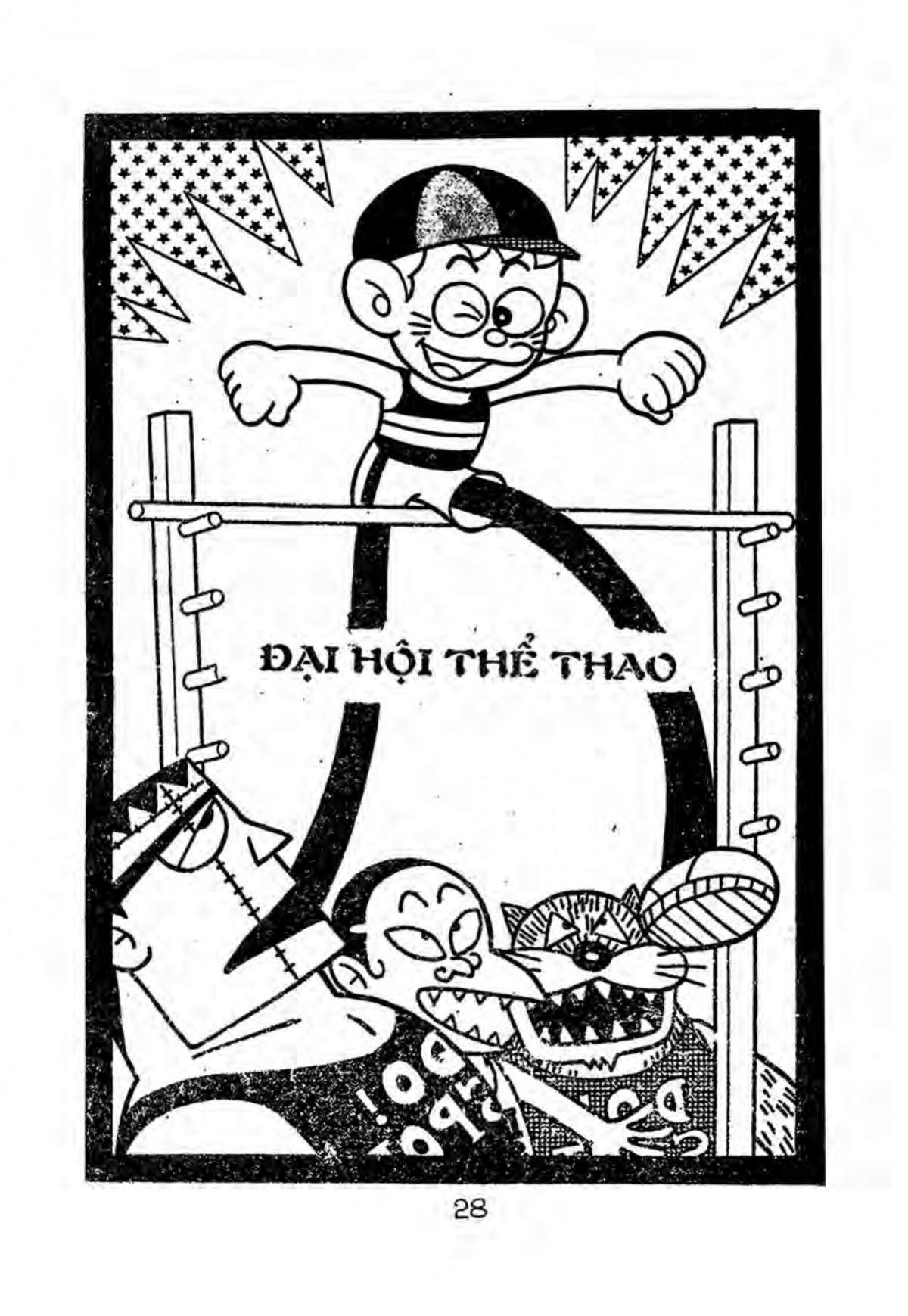 Kaibutsu-Kun Chapter 21 - Trang 2