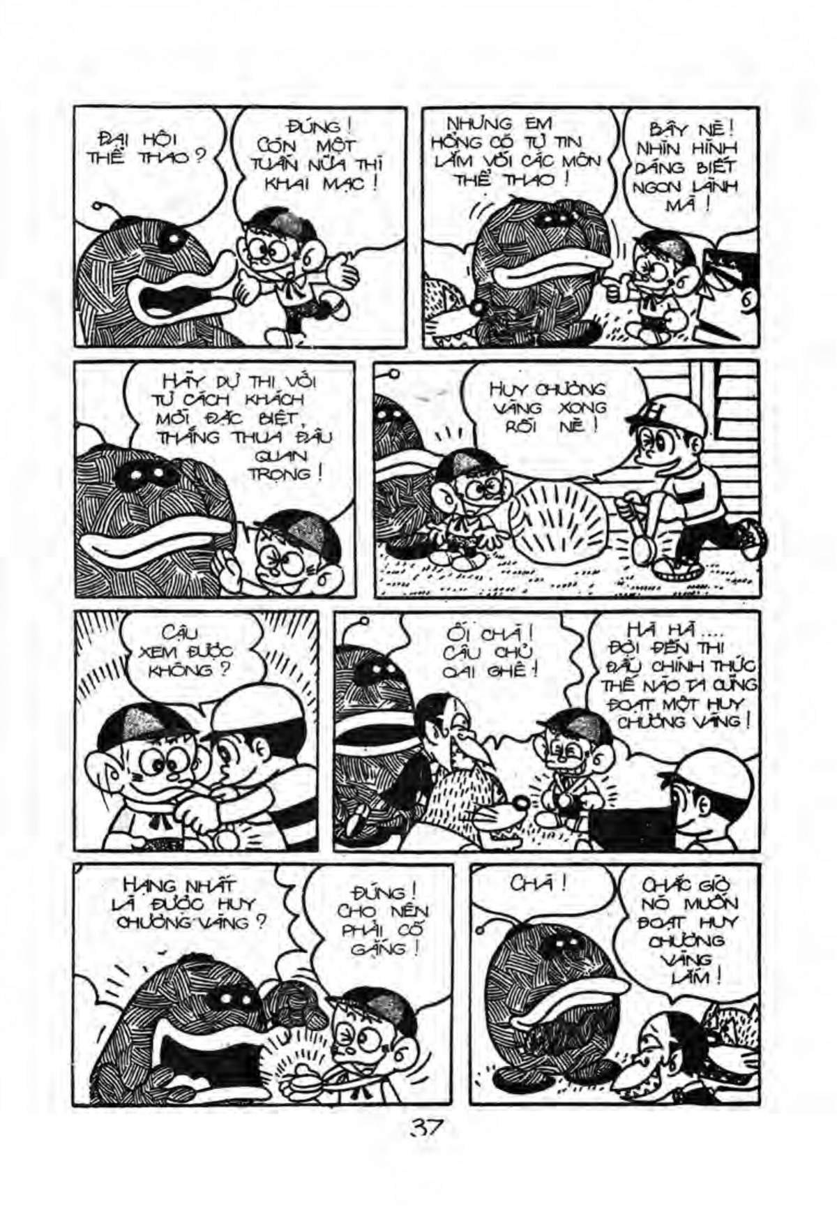 Kaibutsu-Kun Chapter 21 - Trang 2