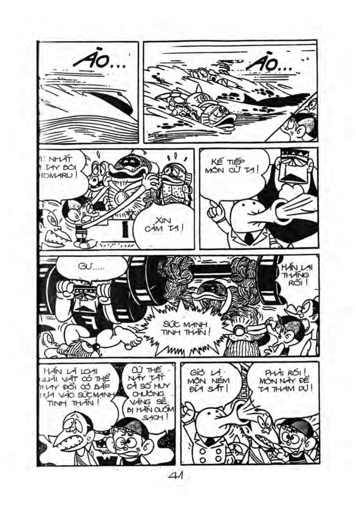 Kaibutsu-Kun Chapter 21 - Trang 2