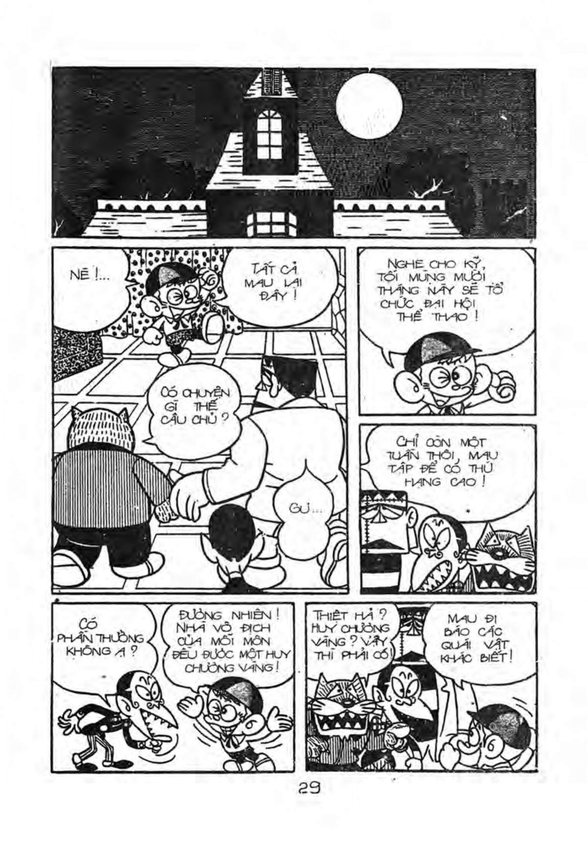 Kaibutsu-Kun Chapter 21 - Trang 2