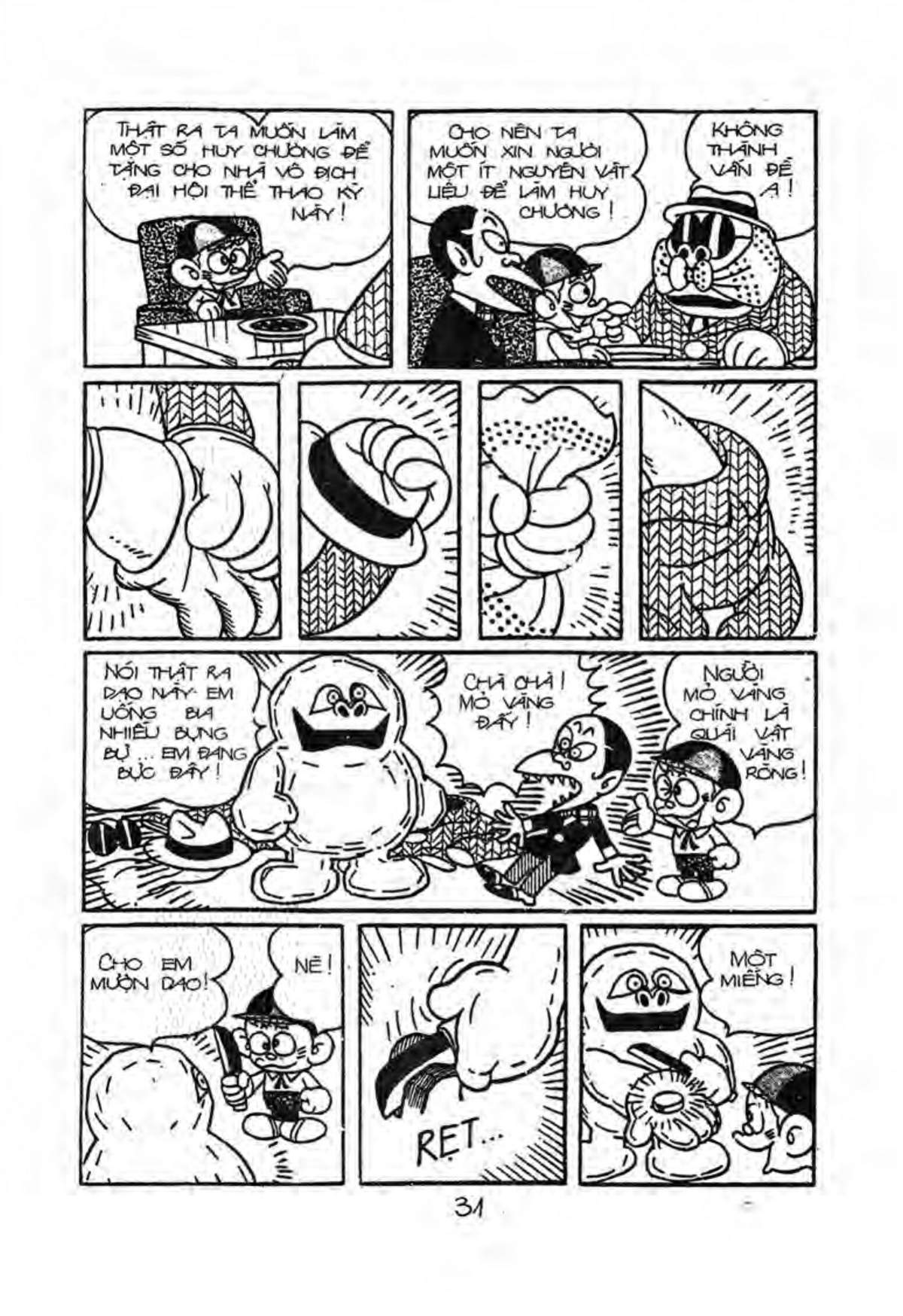 Kaibutsu-Kun Chapter 21 - Trang 2