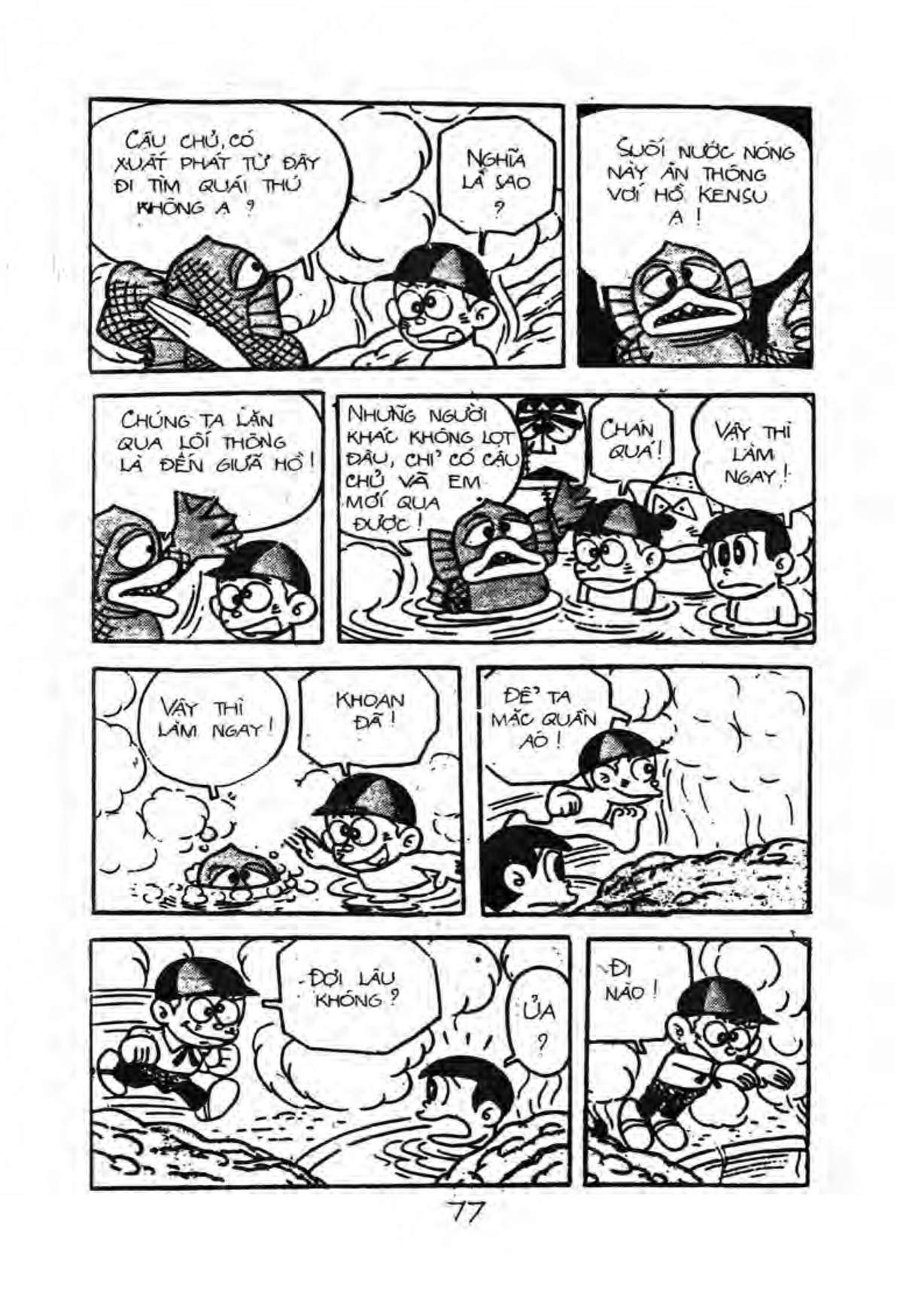 Kaibutsu-Kun Chapter 23 - Trang 2