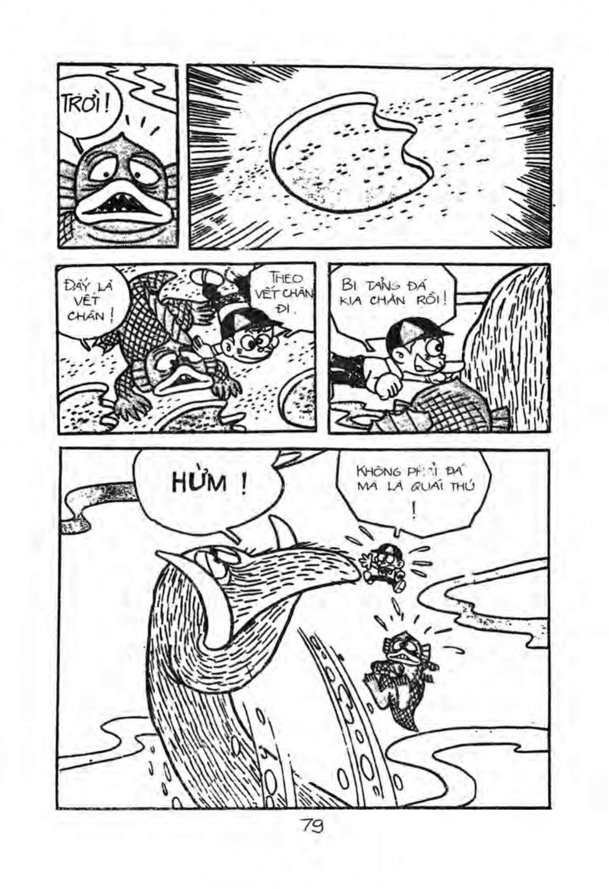 Kaibutsu-Kun Chapter 23 - Trang 2