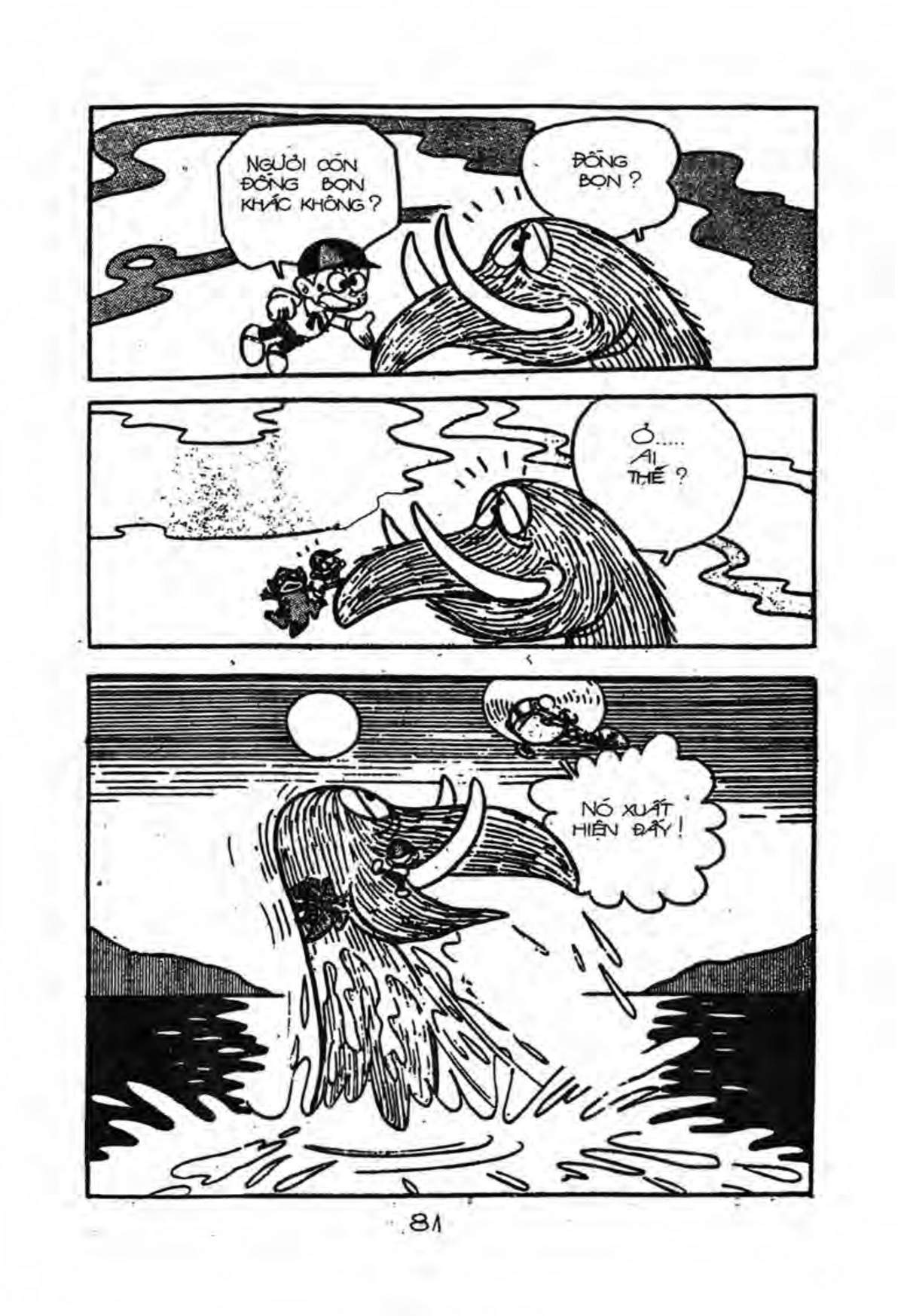 Kaibutsu-Kun Chapter 23 - Trang 2