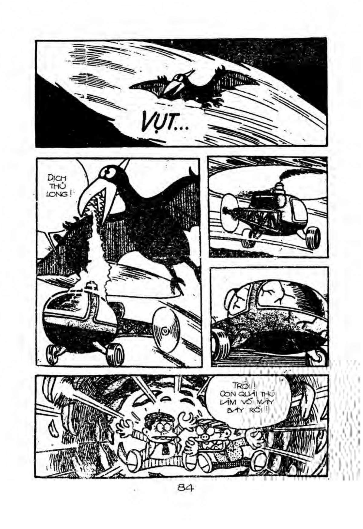 Kaibutsu-Kun Chapter 23 - Trang 2