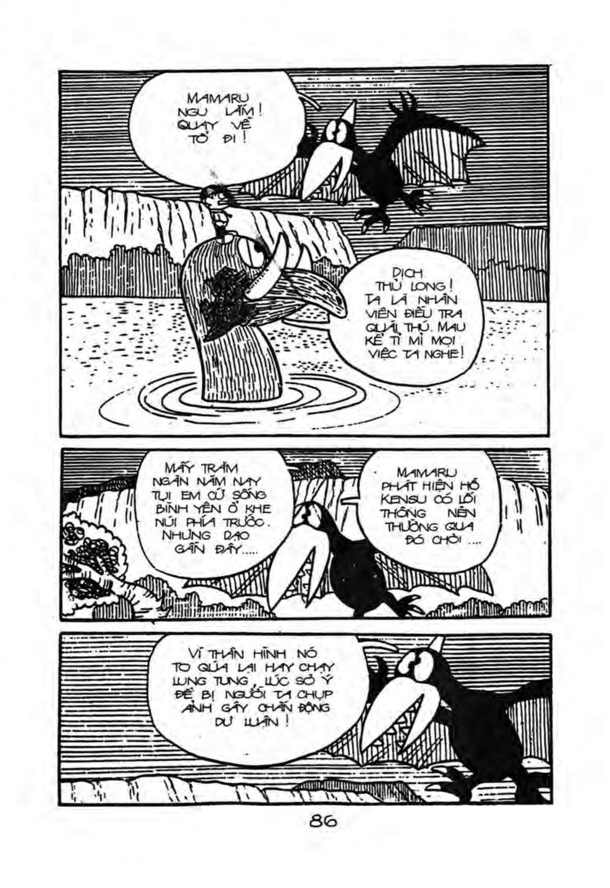 Kaibutsu-Kun Chapter 23 - Trang 2