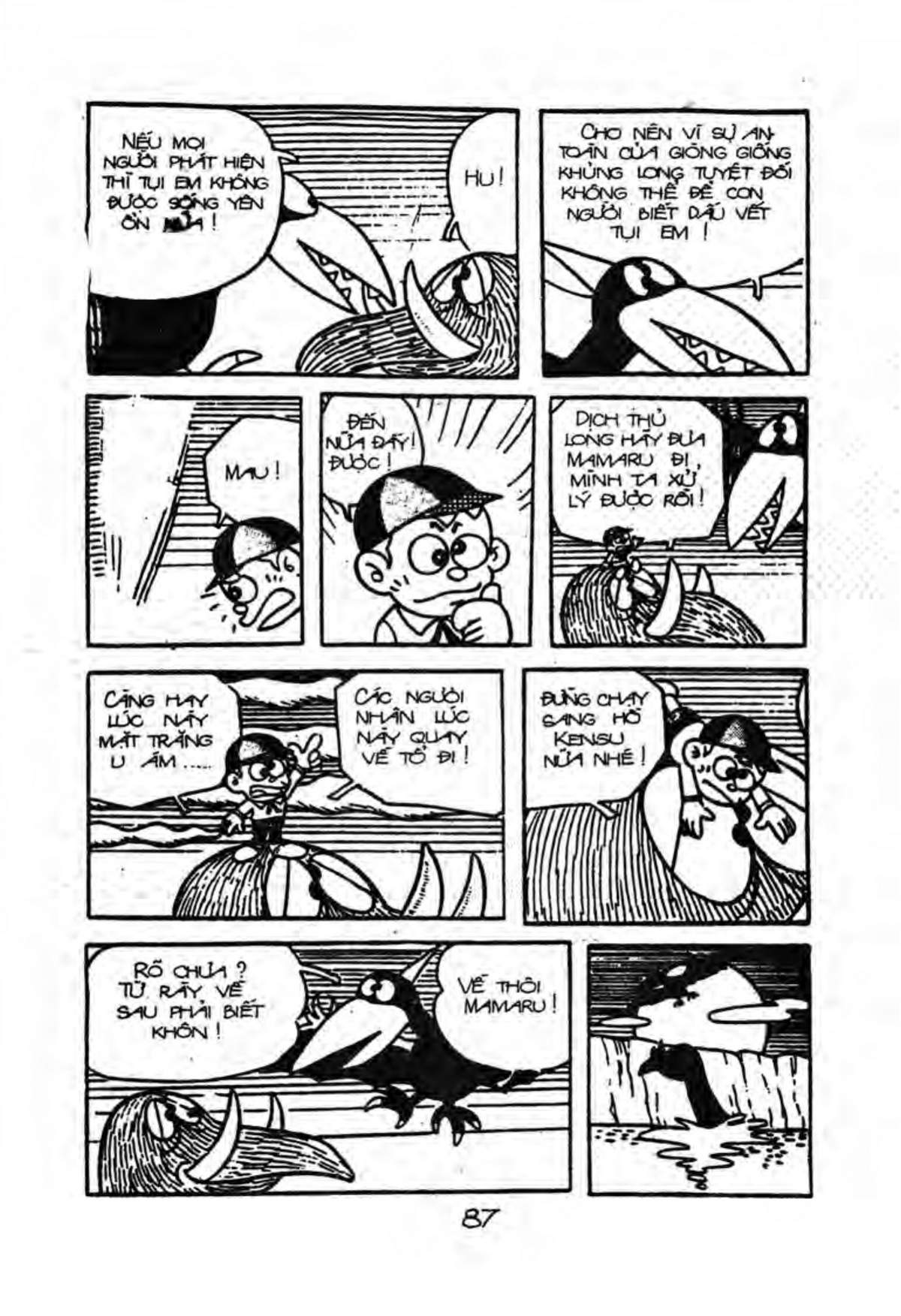 Kaibutsu-Kun Chapter 23 - Trang 2