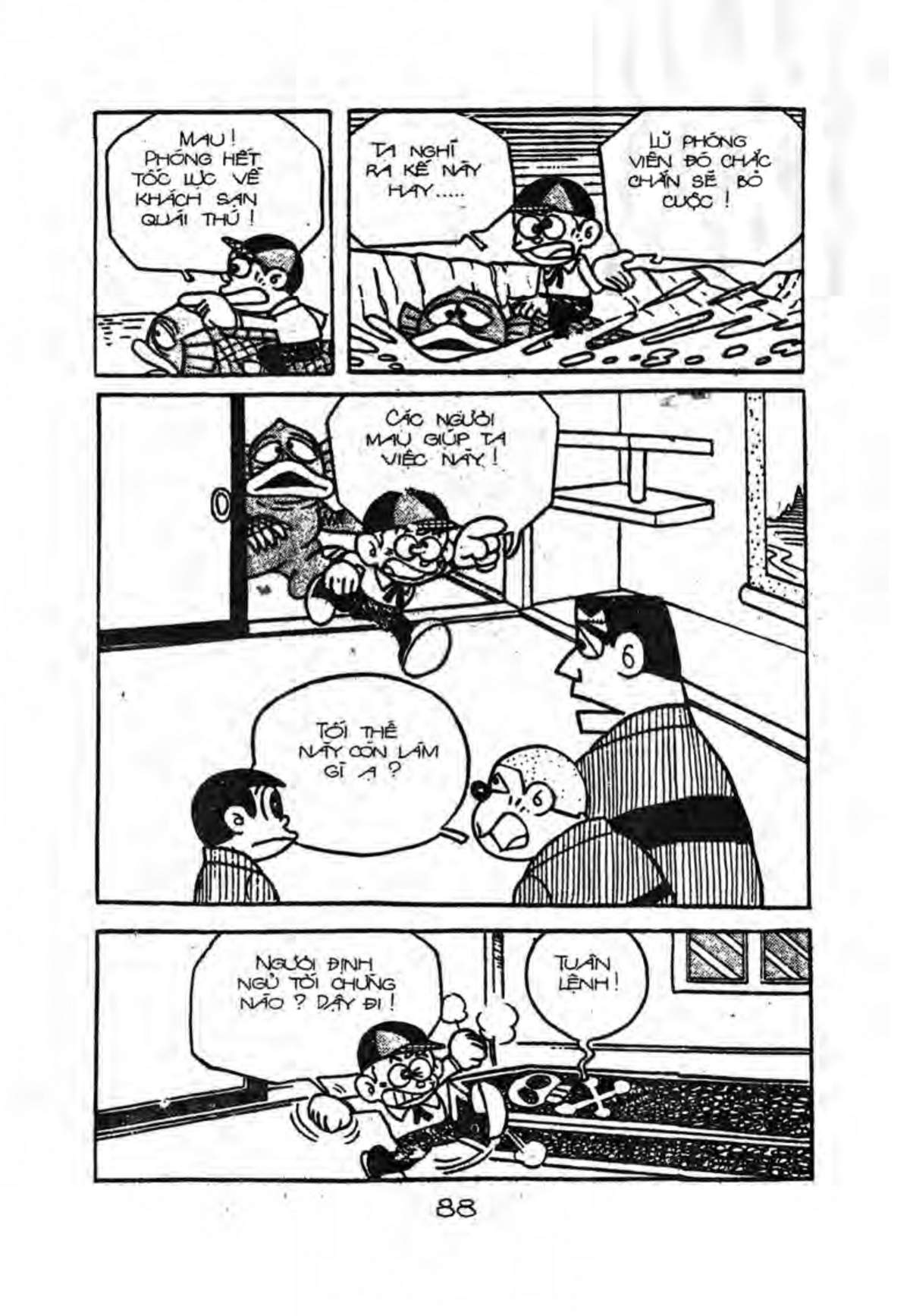 Kaibutsu-Kun Chapter 23 - Trang 2