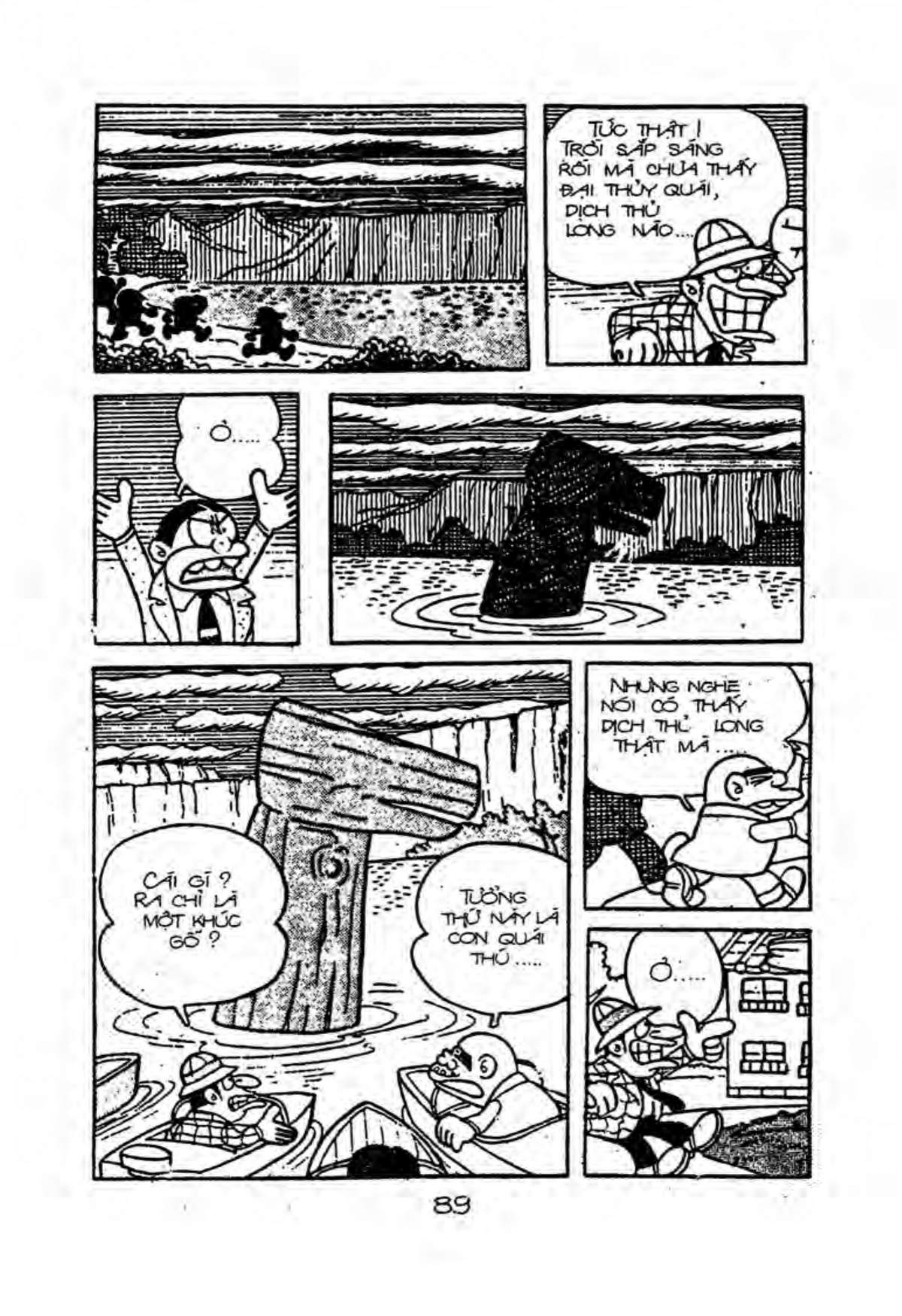 Kaibutsu-Kun Chapter 23 - Trang 2