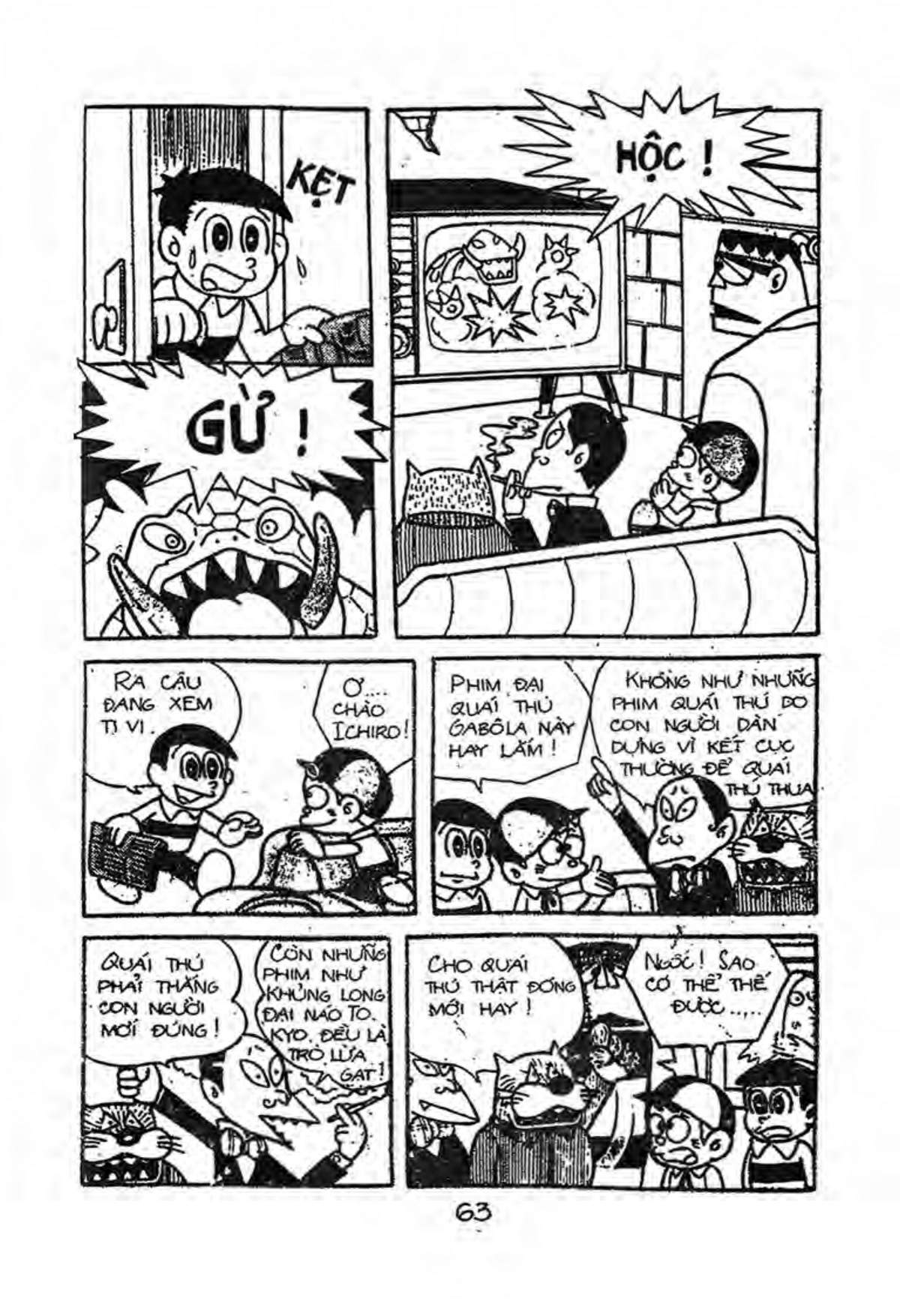 Kaibutsu-Kun Chapter 23 - Trang 2