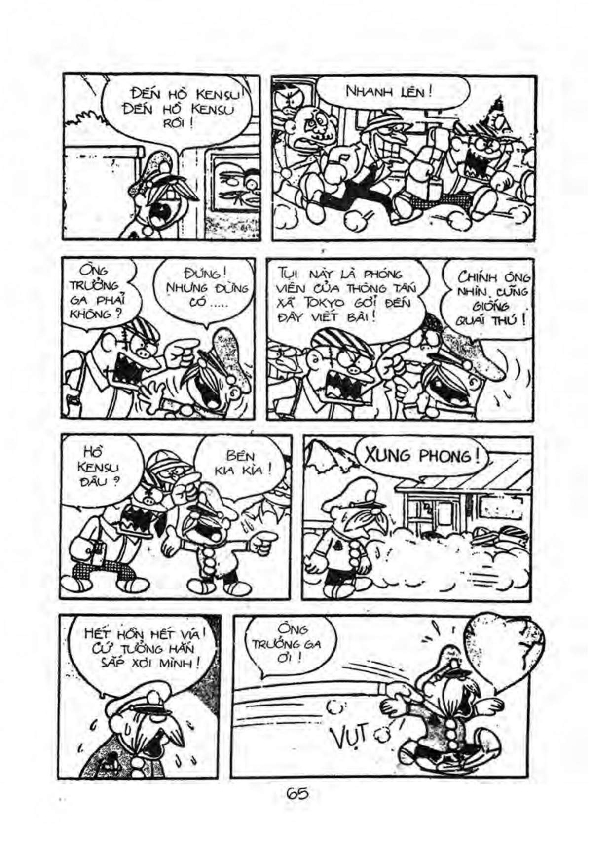 Kaibutsu-Kun Chapter 23 - Trang 2